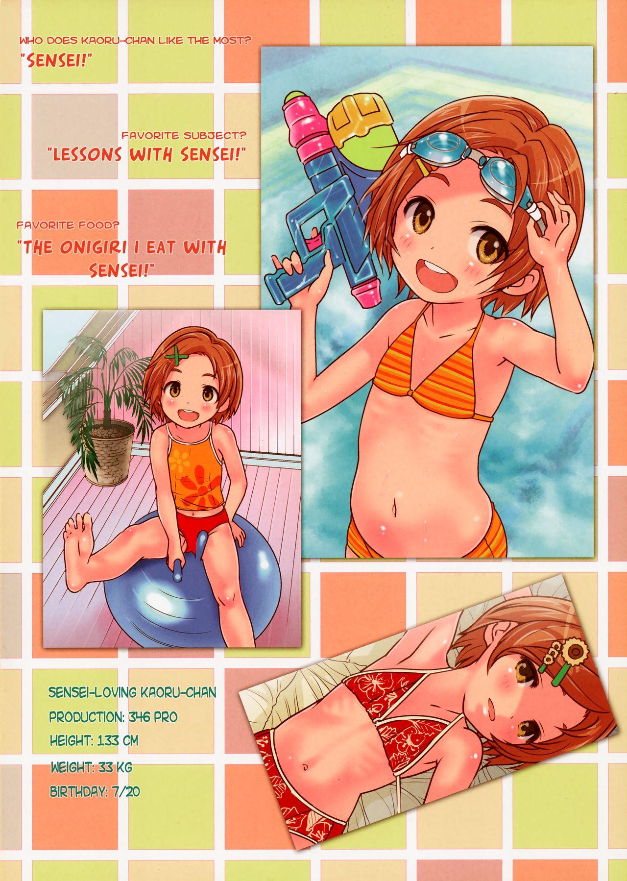 Bubble Butt 9-byou goto ni Koukakuritsu de Kanari no Aida, Lolicon ga Hasshou suru | Every 9 seconds, there is a high chance to contract lolicon for a period of time - The idolmaster Joven - Page 6