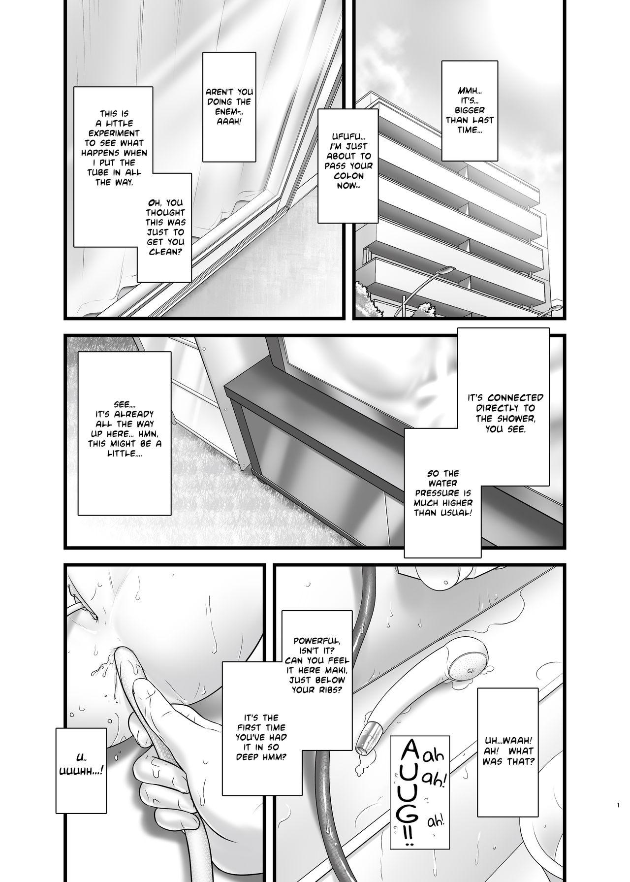 Loira Oshikko Sensei 5~. Erotica - Page 3