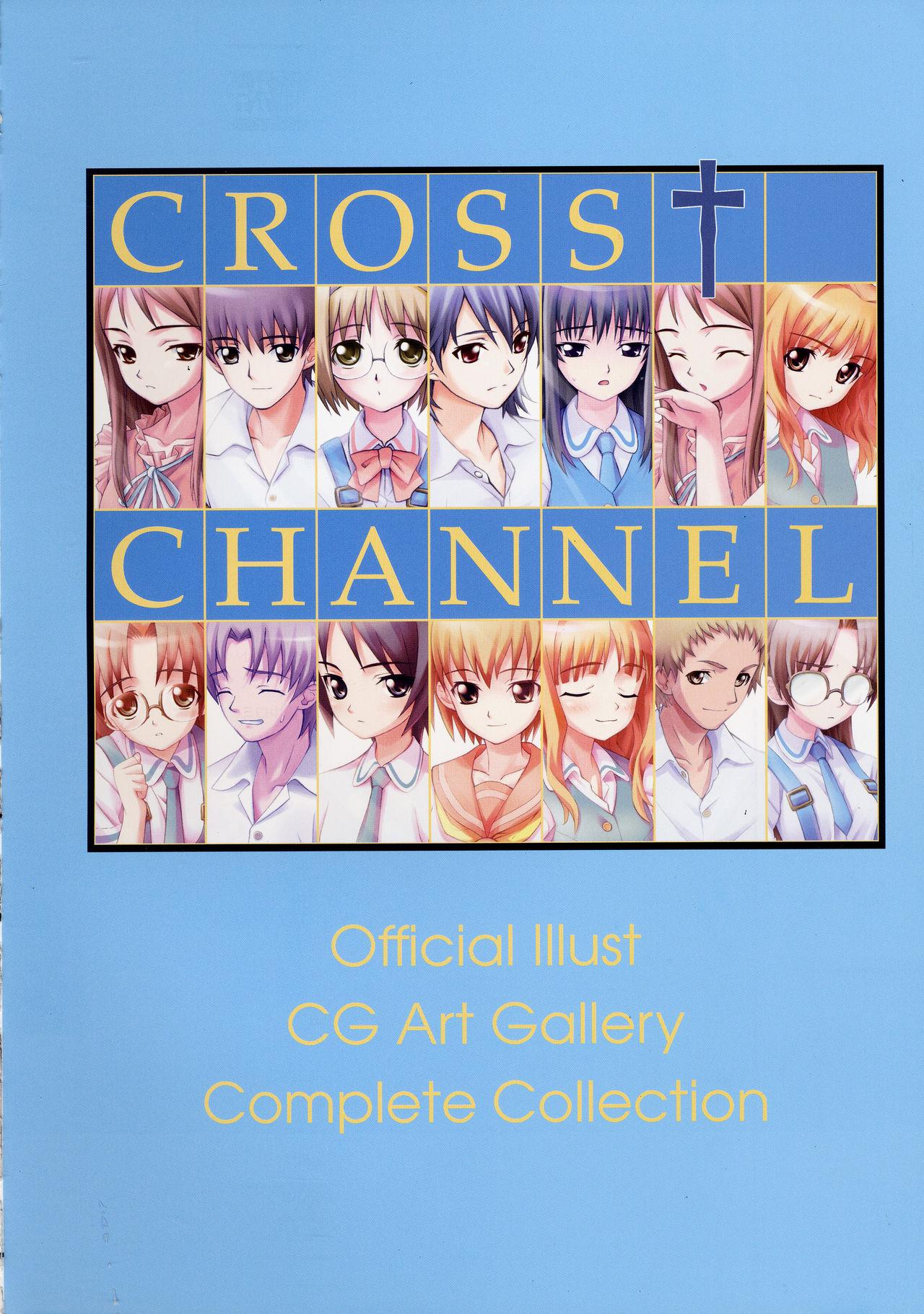 CROSS†CHANNEL Official Setting Materials 15