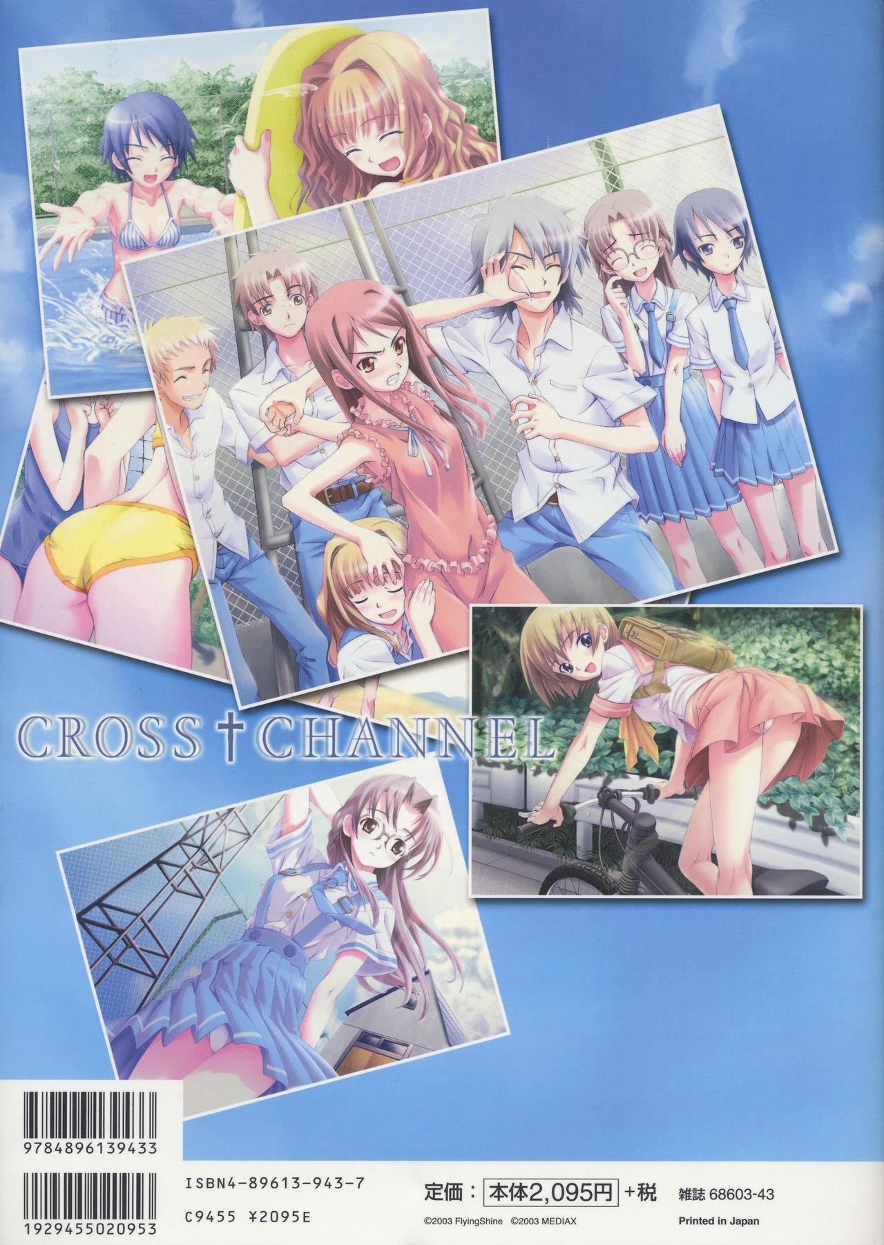 CROSS†CHANNEL Official Setting Materials 4