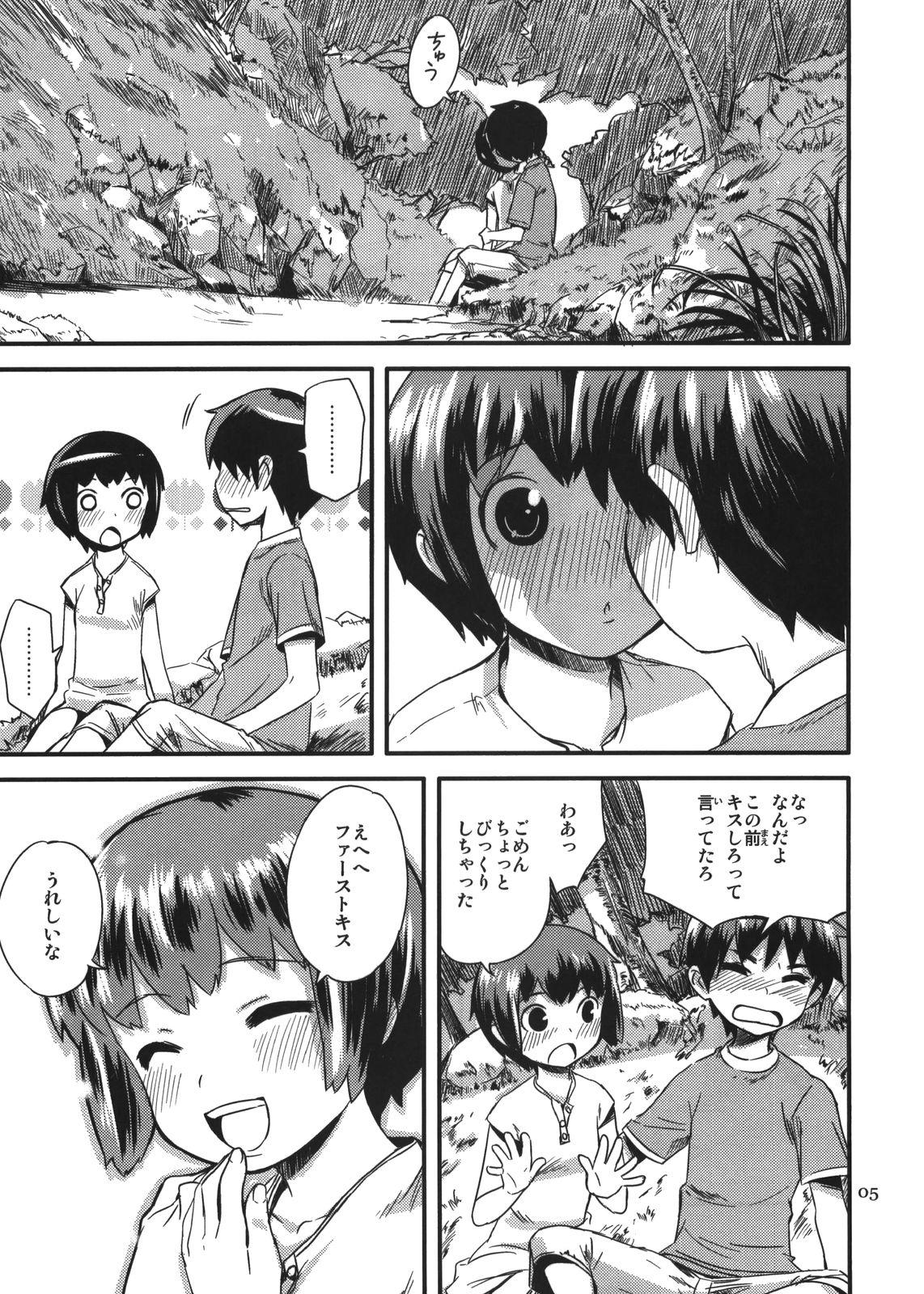 Cum On Ass Zoku Natsuyasumi - Summer Vacation 2 Ass - Page 5