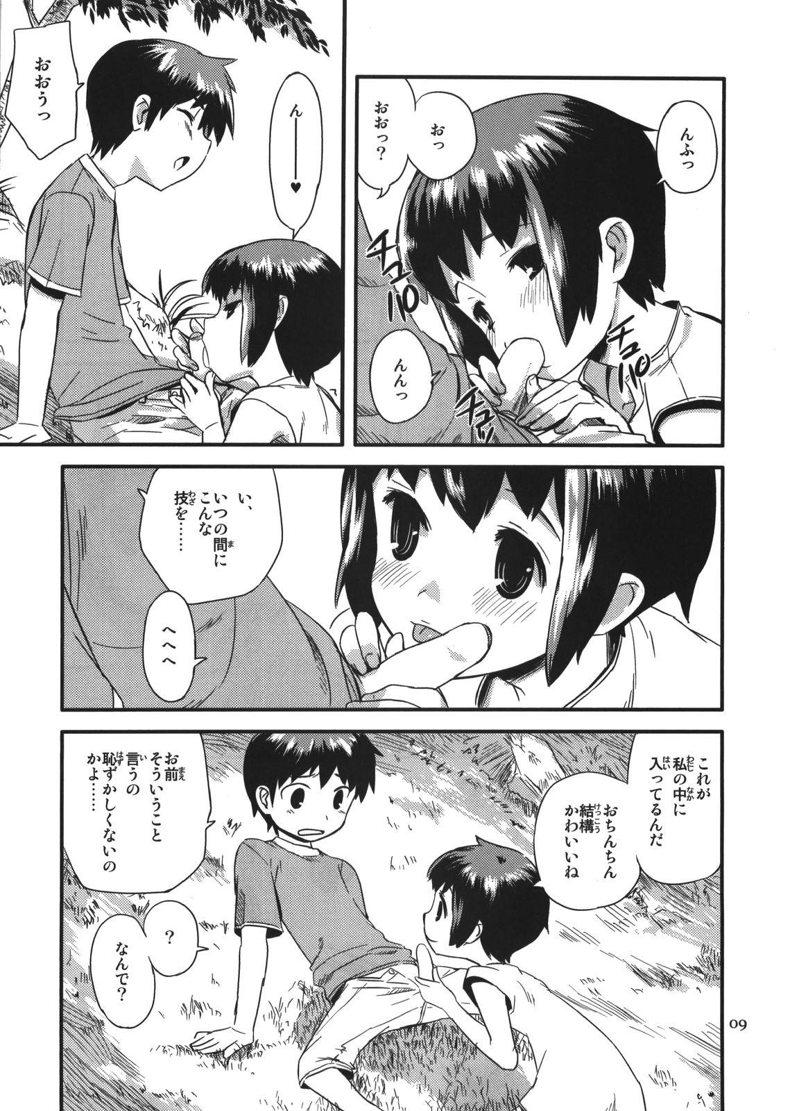 Cum On Ass Zoku Natsuyasumi - Summer Vacation 2 Ass - Page 9