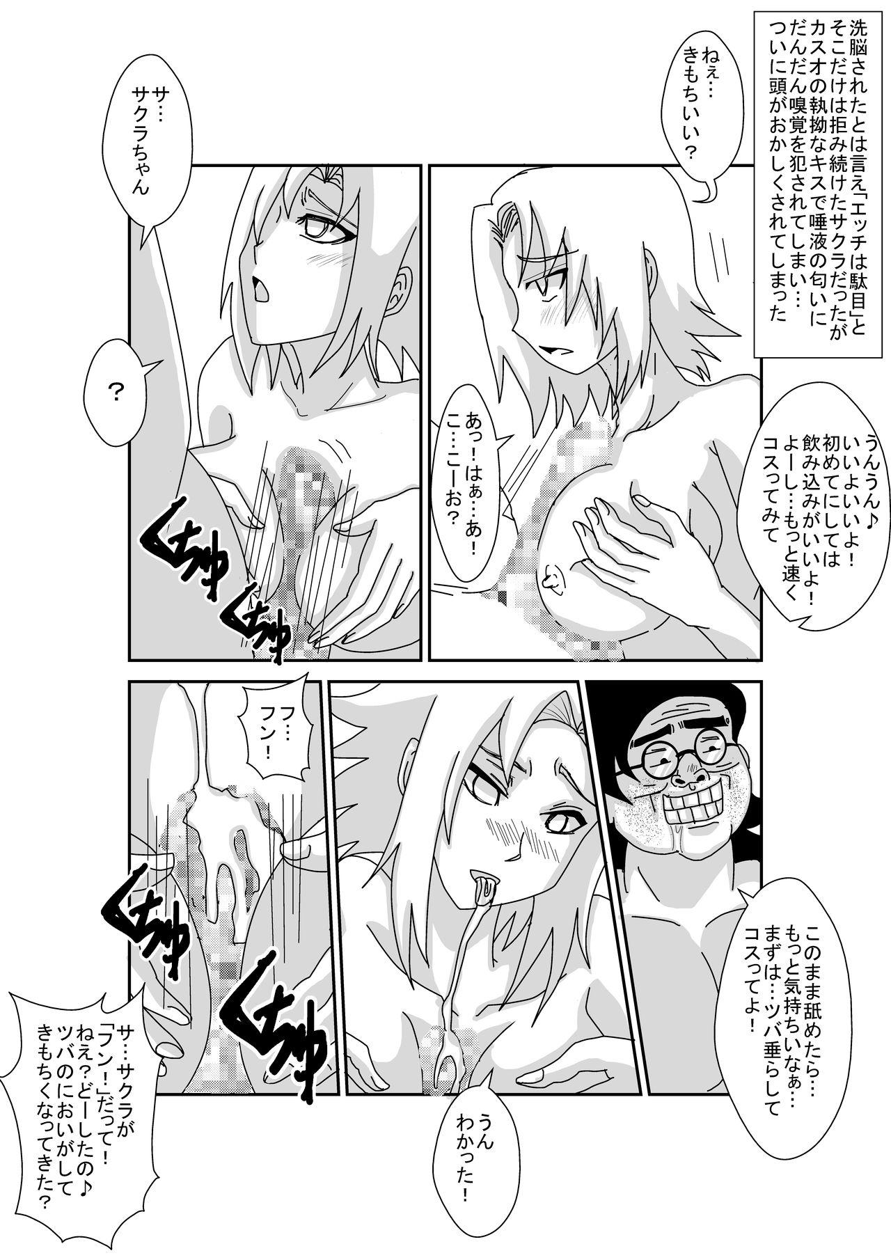 Smalltits Sennou Kyouikushitsu - Naruto Casting - Page 10