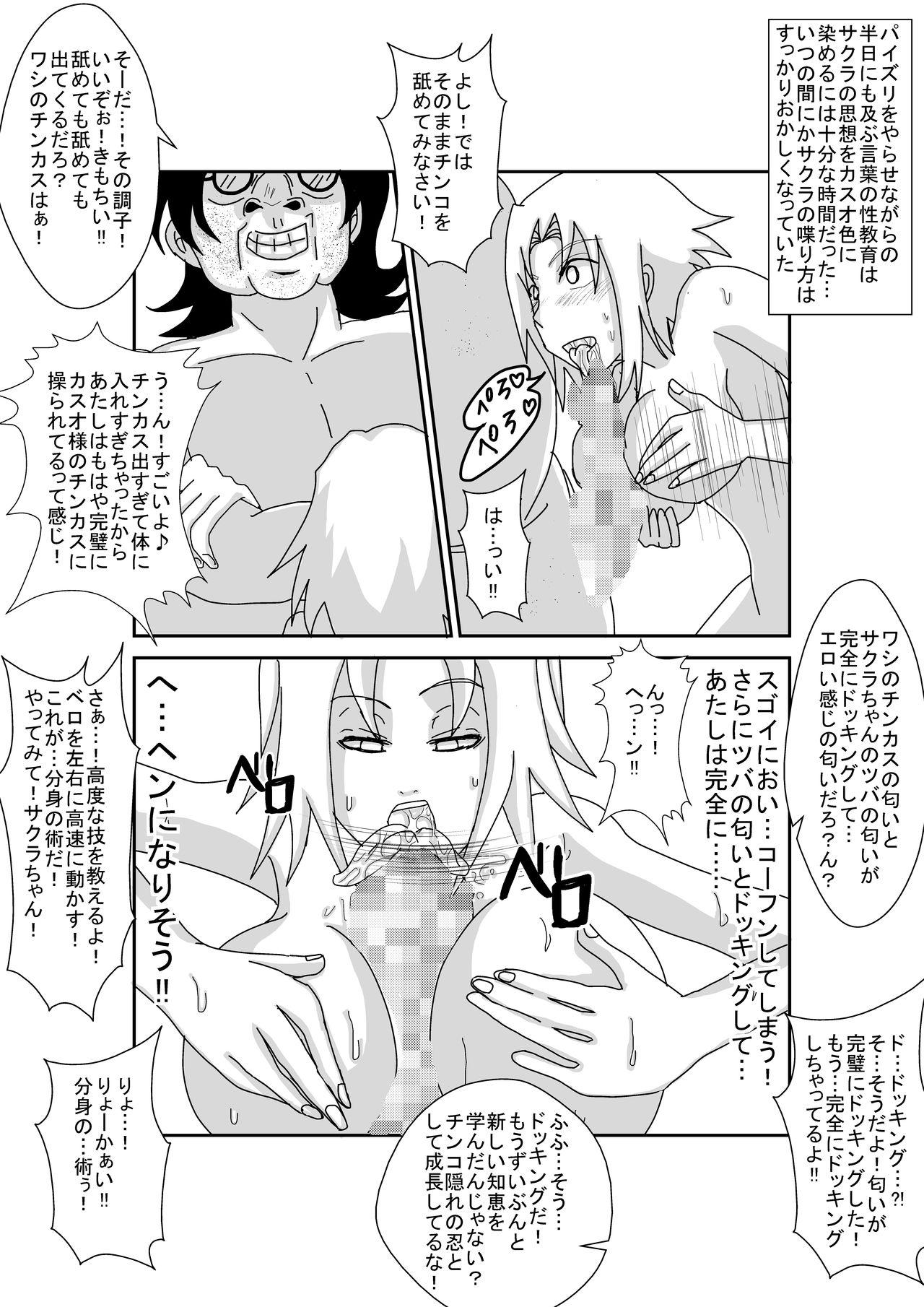 Fuck Pussy Sennou Kyouikushitsu - Naruto Pounded - Page 11