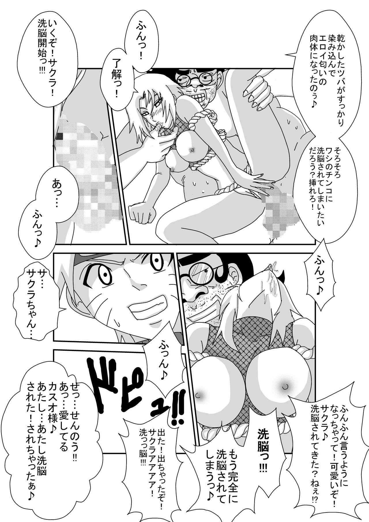 Leggings Sennou Kyouikushitsu - Naruto Casa - Page 61