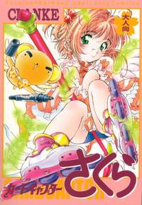 Cardcaptor Sakura CLANKE 1