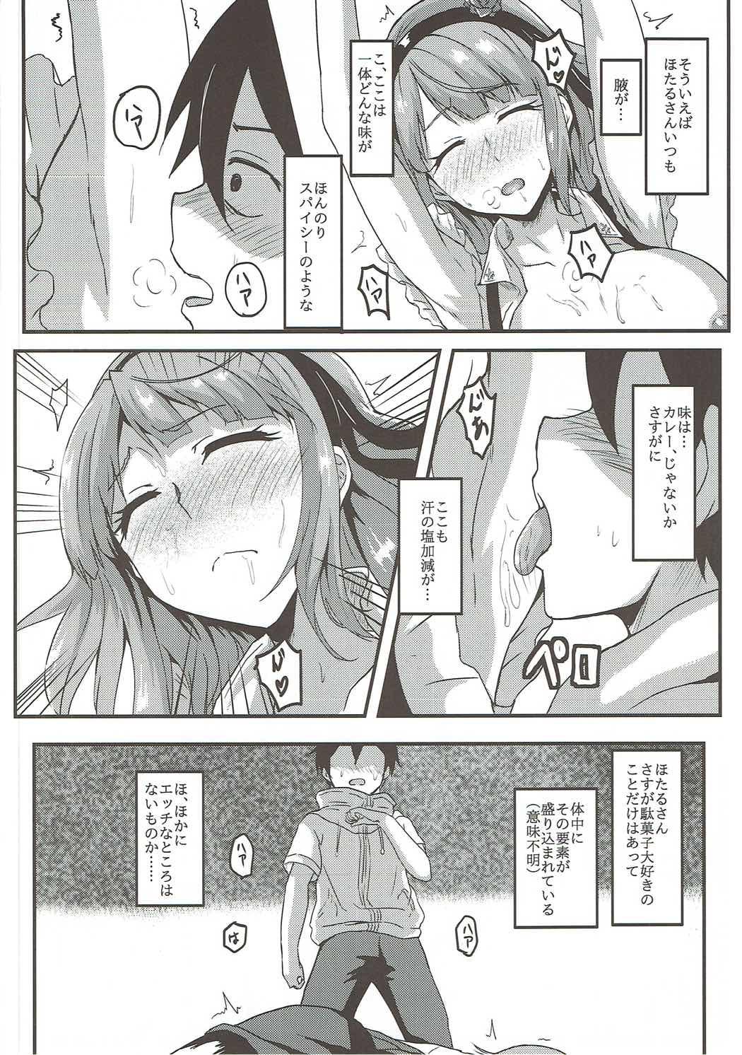 Footfetish Hotaru-san wa Dagashi no Kaori? - Dagashi kashi Mexico - Page 7