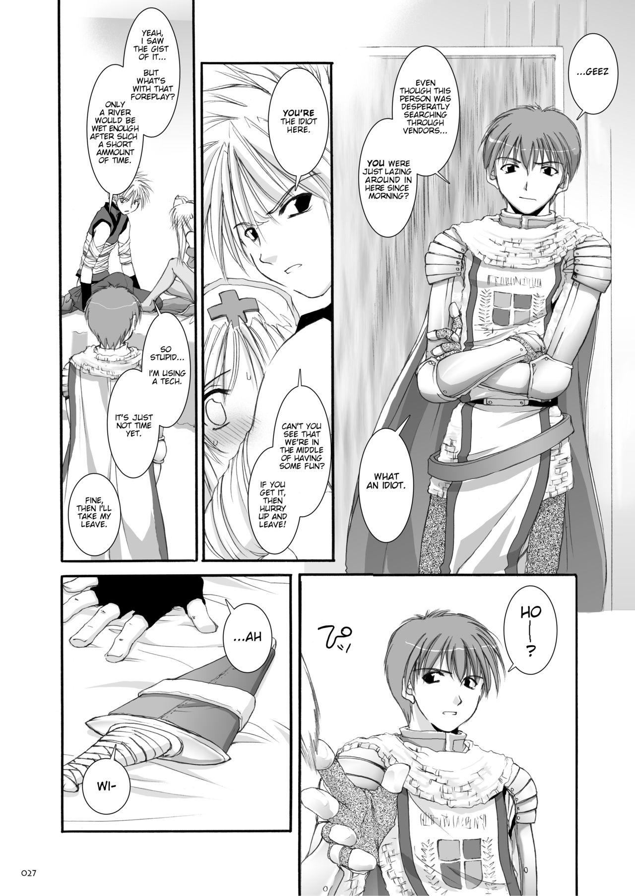 English D.L. Action 18 - Ragnarok online Adult - Page 11