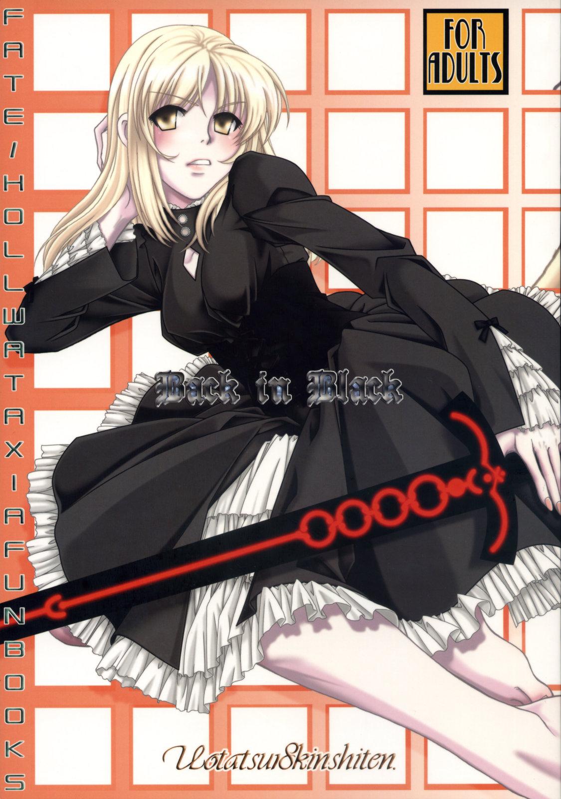 Pay Back in Black - Fate hollow ataraxia Roleplay - Picture 1