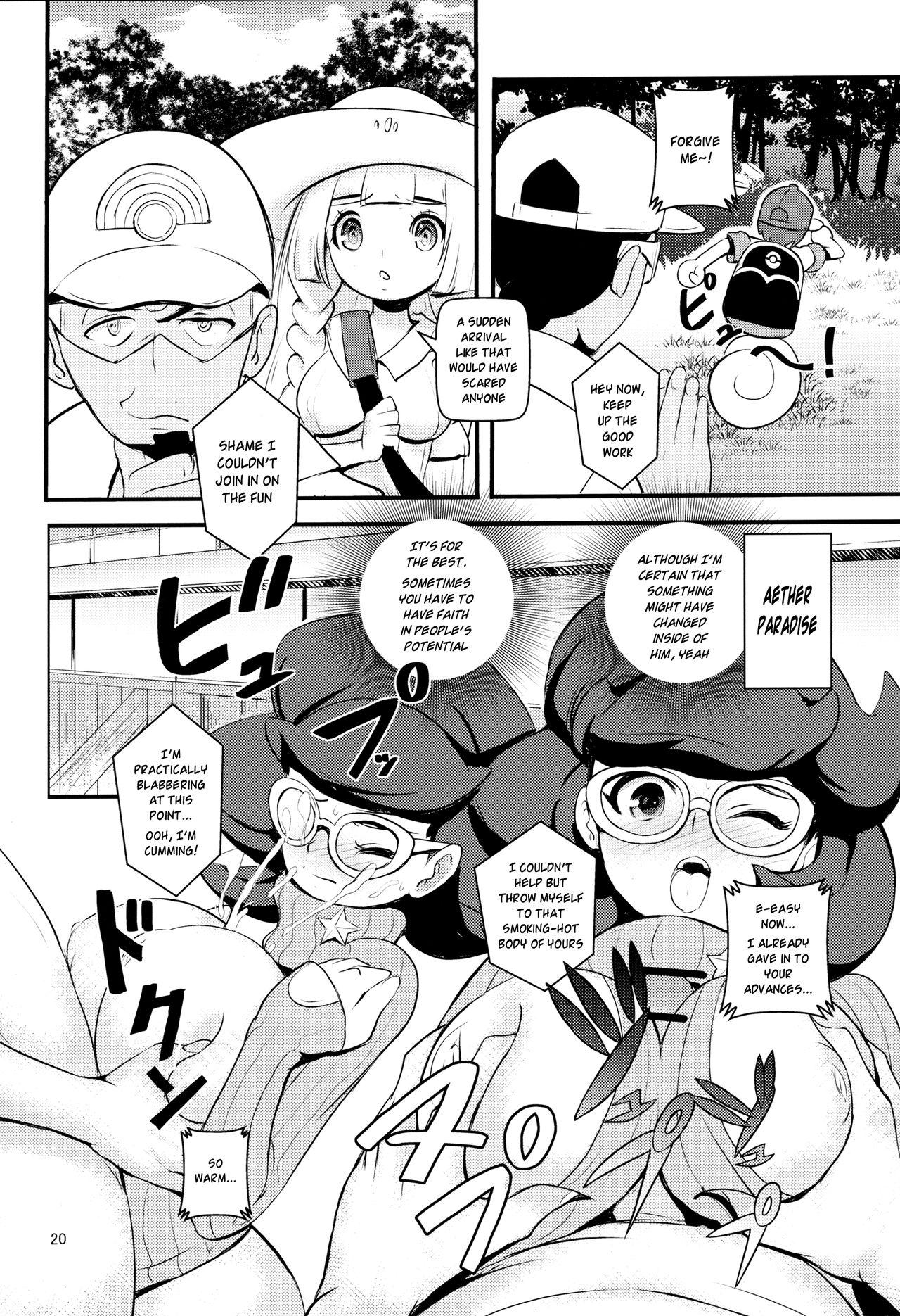 (C91) [Makoto☆Skip (Makoto Daikichi)] PUA LANI -Heavenly Flower-  |  PUA LANI ~Tengoku no Hana~ (Pokémon Sun and Moon) [English] [Risette] 18