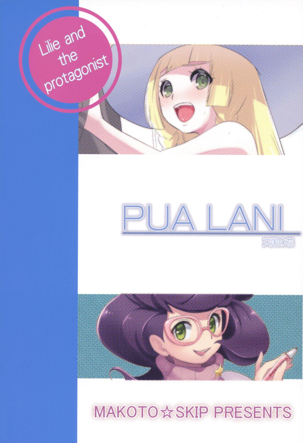 (C91) [Makoto☆Skip (Makoto Daikichi)] PUA LANI -Heavenly Flower-  |  PUA LANI ~Tengoku no Hana~ (Pokémon Sun and Moon) [English] [Risette] 21