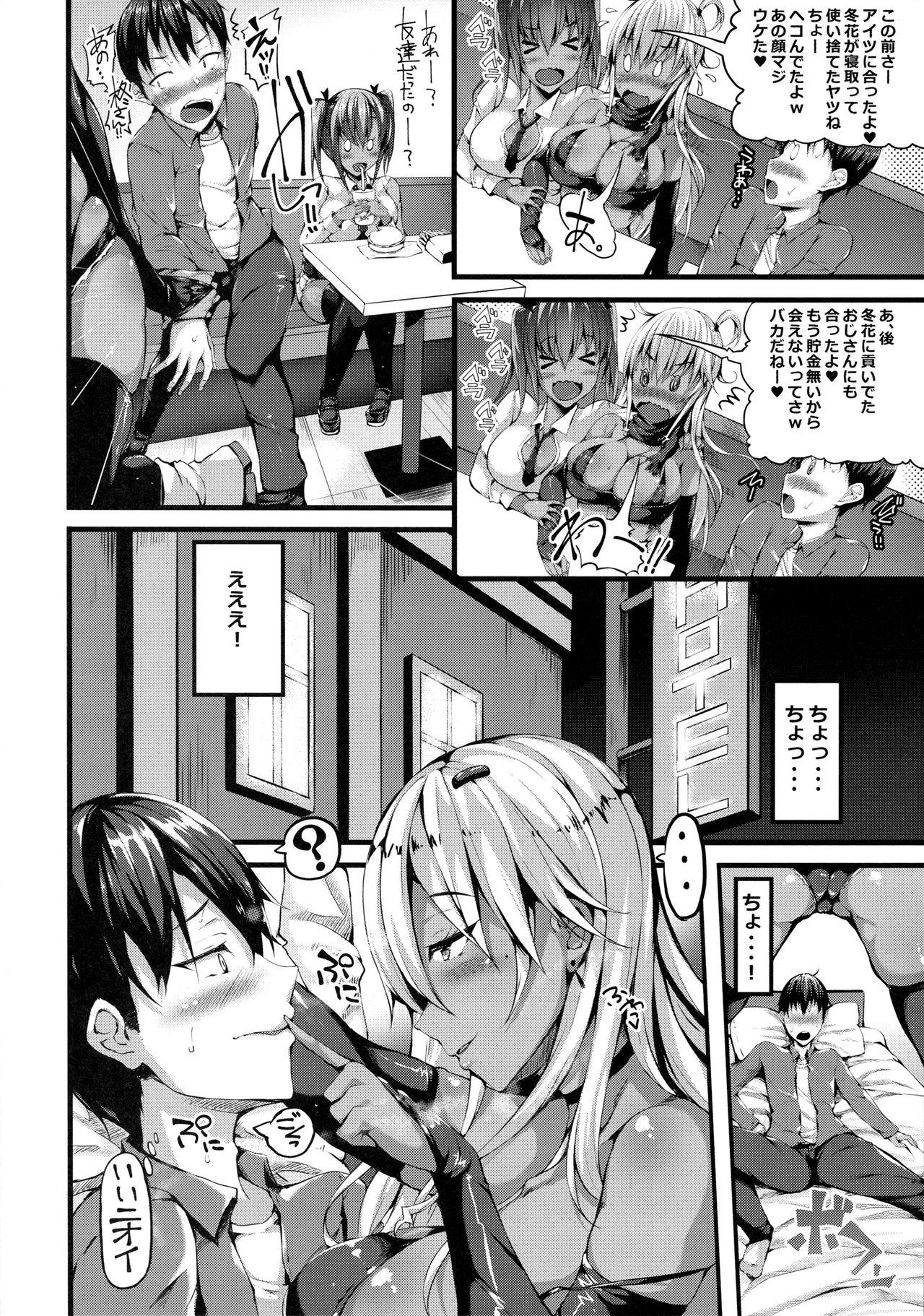 Gays Classmate no Majime Iinchou wa Kakure Kurogal Dick Sucking - Page 5