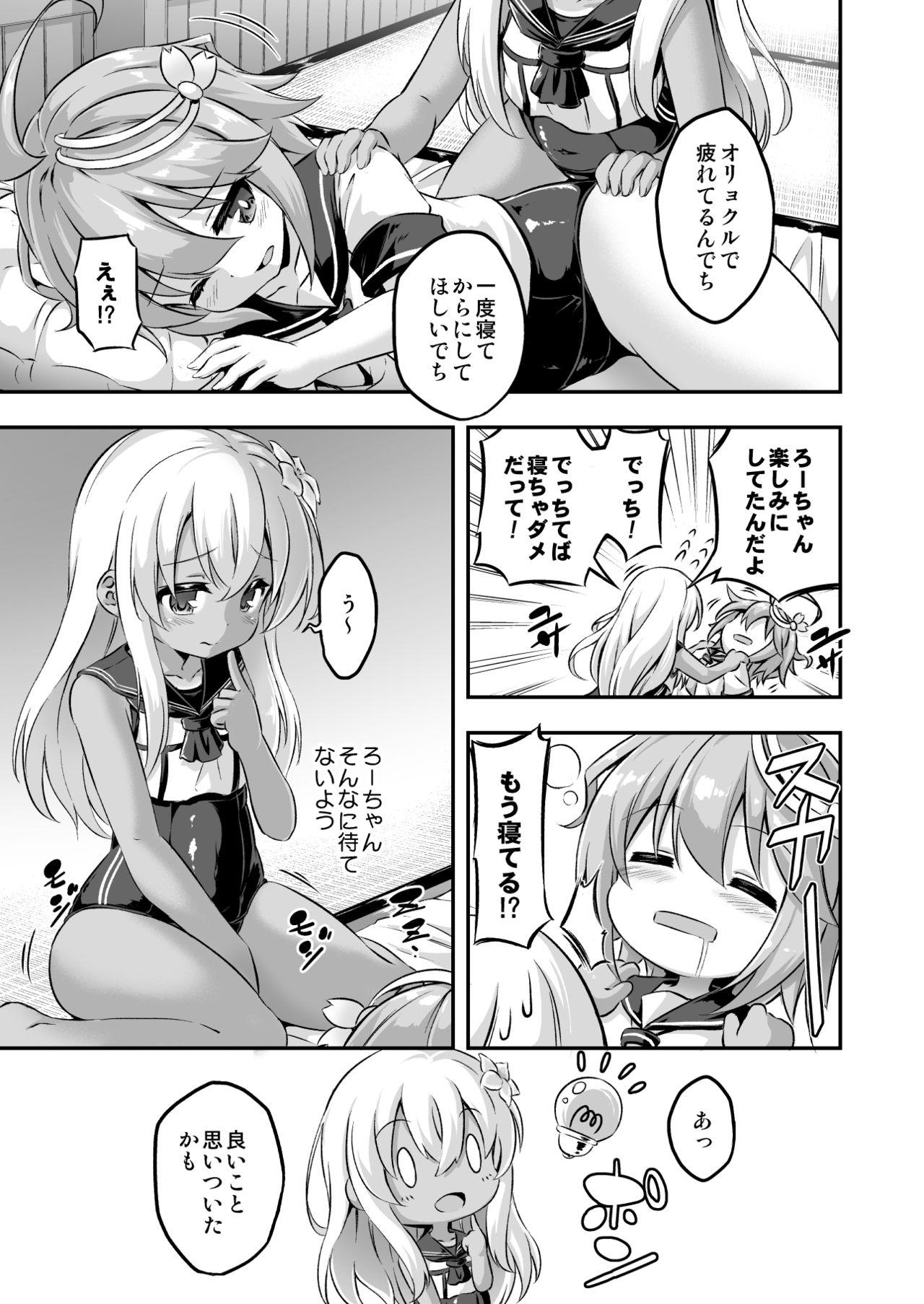 Chacal Loli & Futa Vol. 8 - Kantai collection Free Real Porn - Page 4