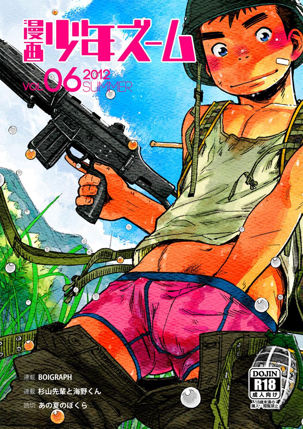 Manga Shounen Zoom Vol. 06 0