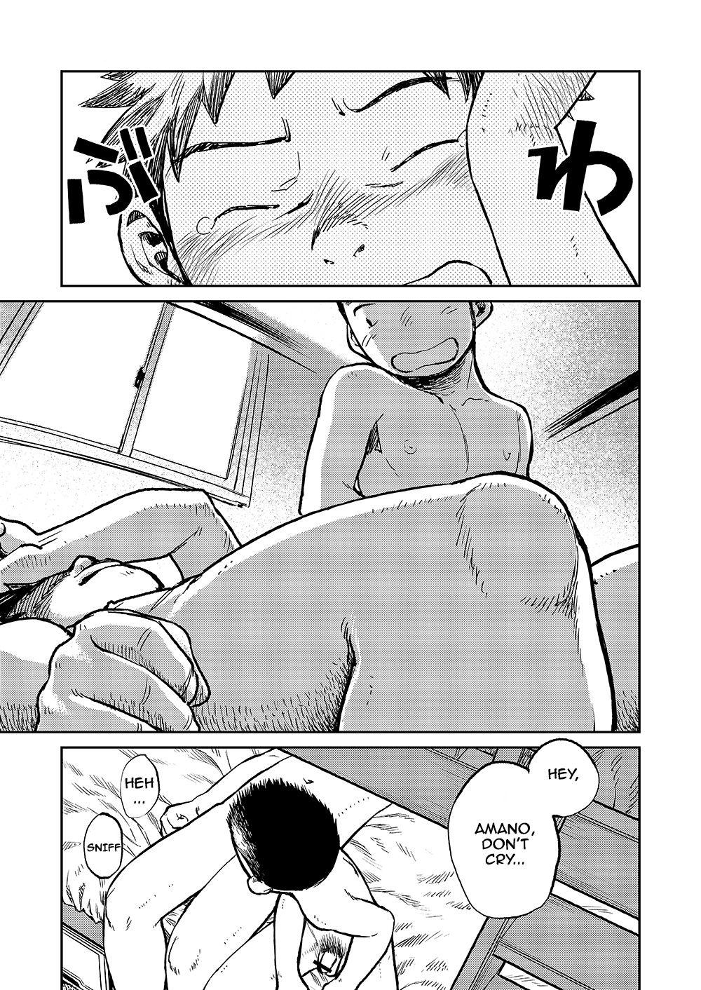 Manga Shounen Zoom Vol. 06 16