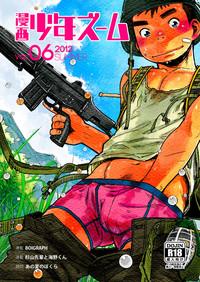 Imvu Manga Shounen Zoom Vol. 06 Follada 1