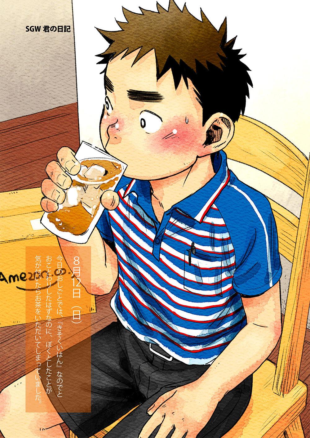 Euro Manga Shounen Zoom Vol. 06 Shesafreak - Page 5