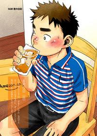 Imvu Manga Shounen Zoom Vol. 06 Follada 5