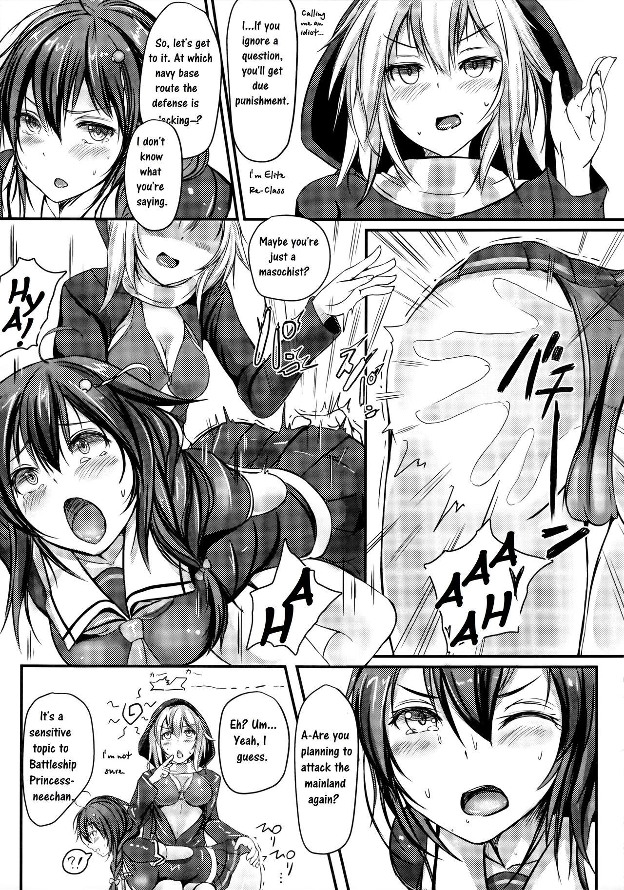 Amateurs Gone Wild Kuchikukan Shigure Kyousei Zecchou Souchi - Kantai collection Alternative - Page 5