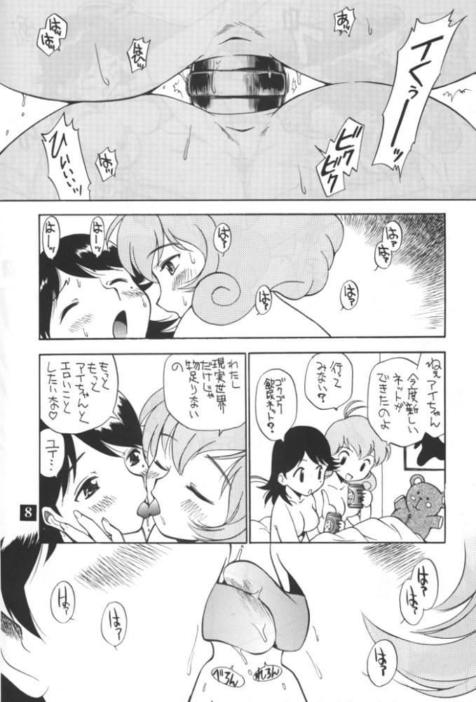 Redhead Dopyu Dopyu Lesbian - Cardcaptor sakura Hand maid may Corrector yui Oldman - Page 7