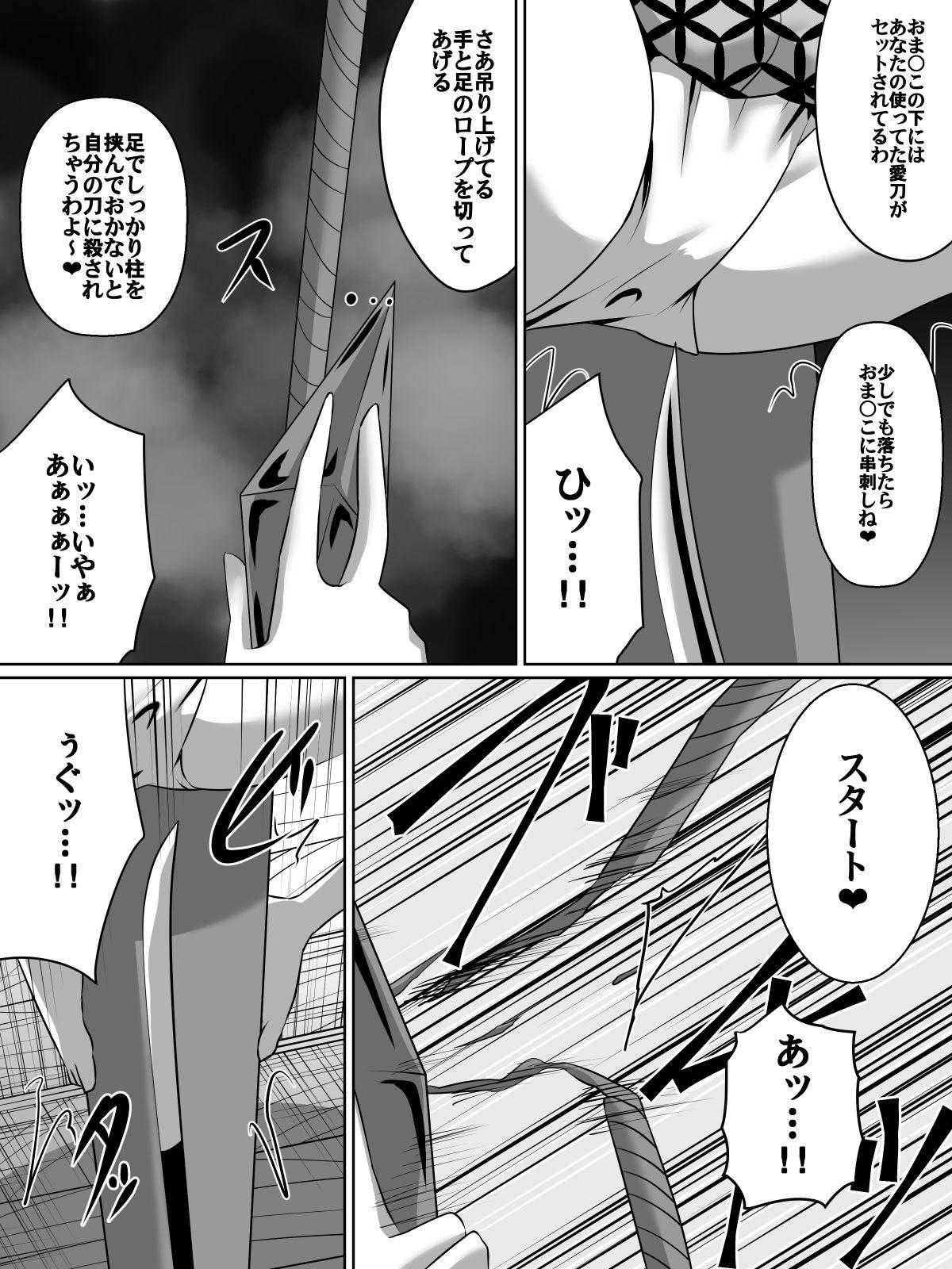 Work 金妖のアヤハ Ass Fuck - Page 5