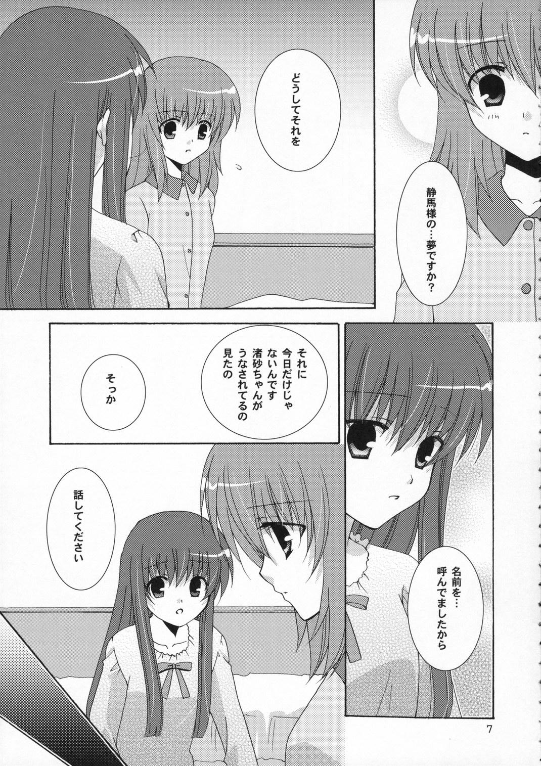 Submission Ichigo no Kimochi - Strawberry panic Hiddencam - Page 7