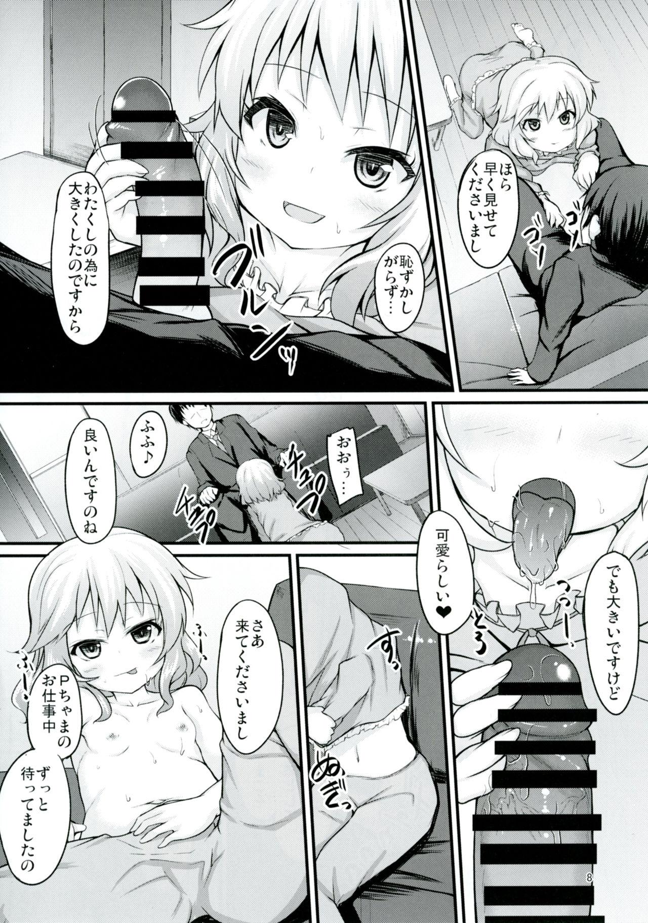 Pete Momoka to Itsudemo Icha-Icha Shitai! - The idolmaster Husband - Page 7