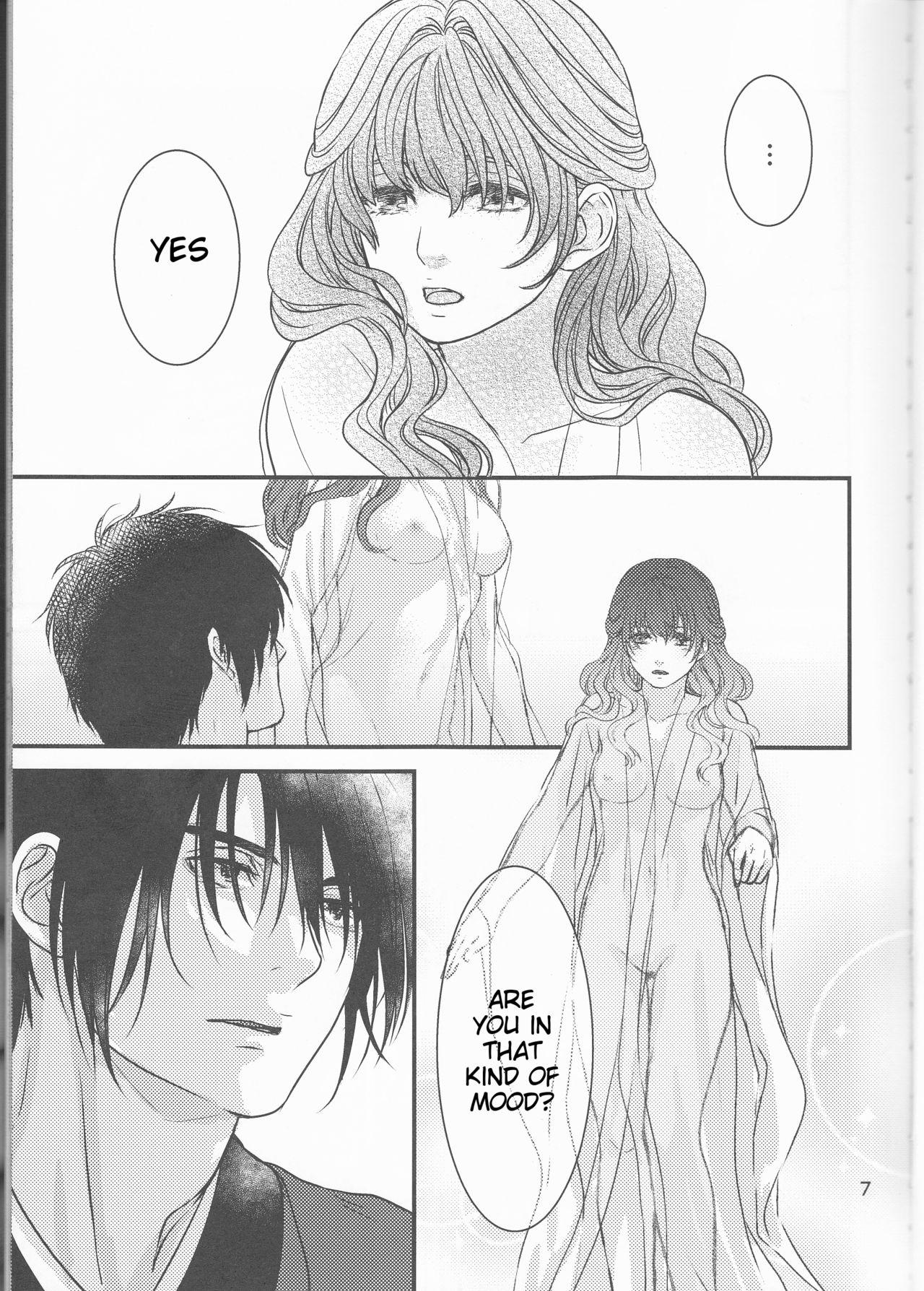 Homo Izanai - Akatsuki no yona Perfect Tits - Page 8