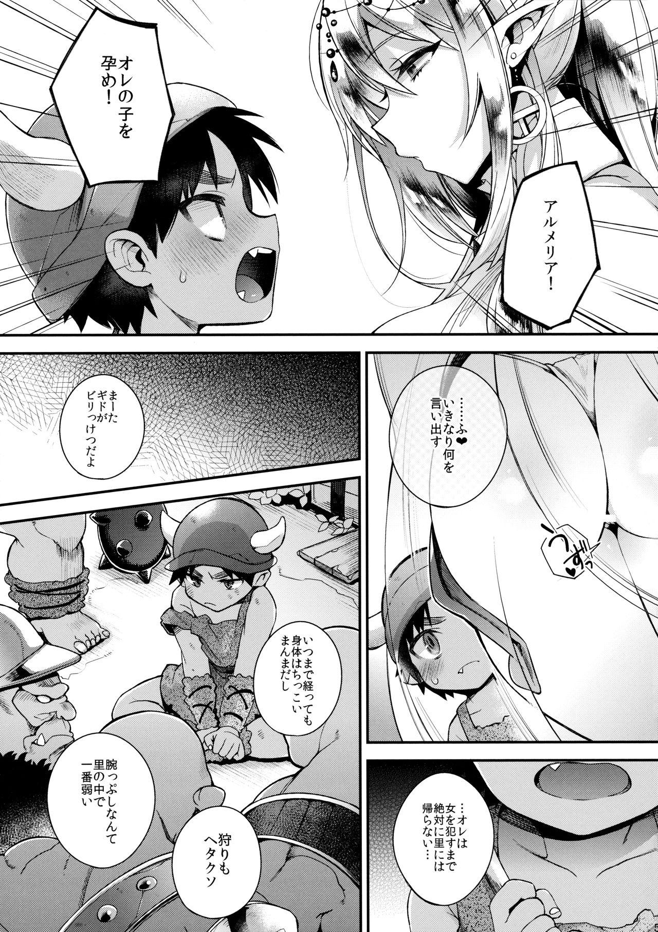 Small Tits Jouzu ni Haramaserareru kana? Pussy Sex - Page 7