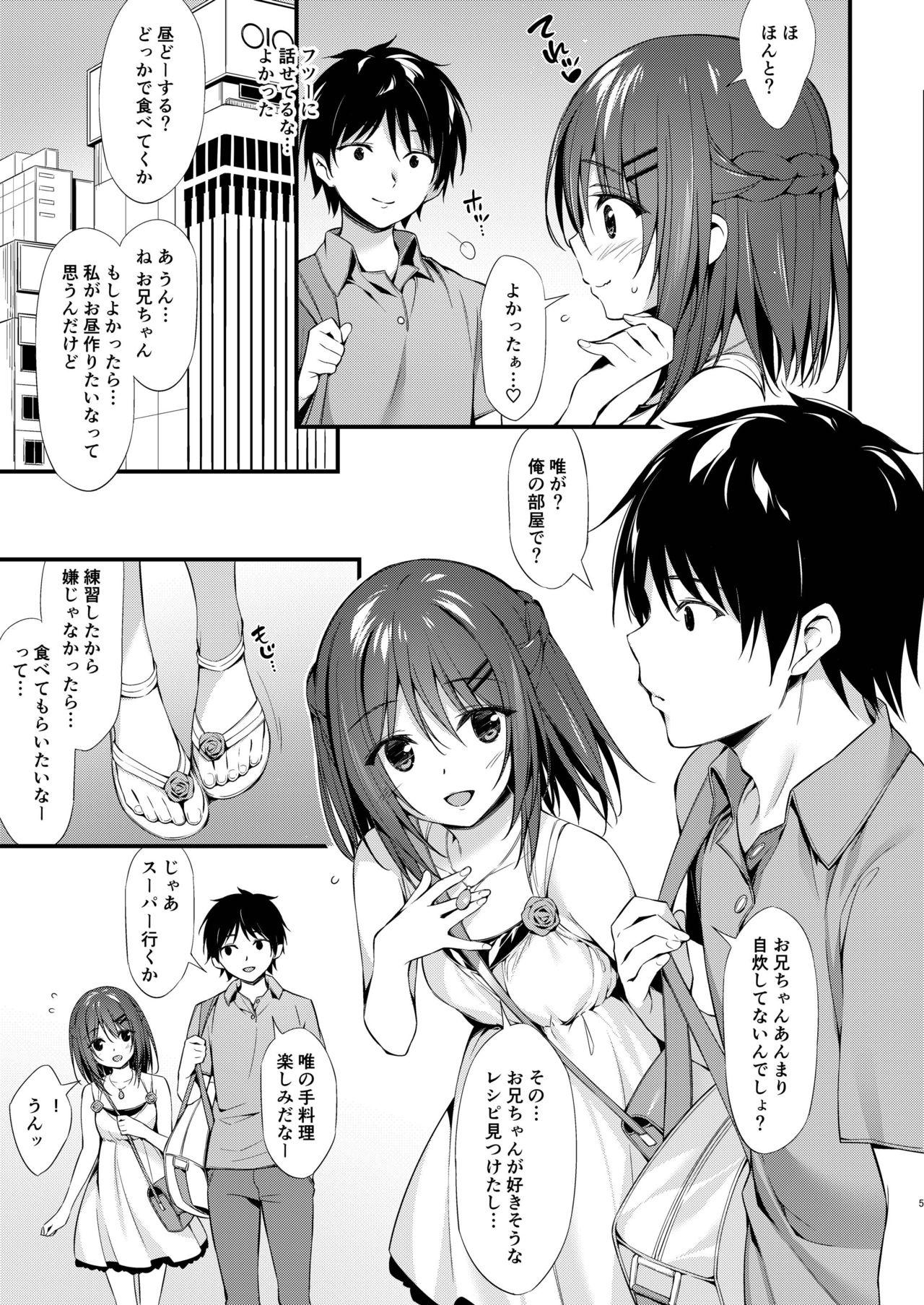 Taboo Watashi wa Onii-chan to Tsukiaitai. Role Play - Page 4