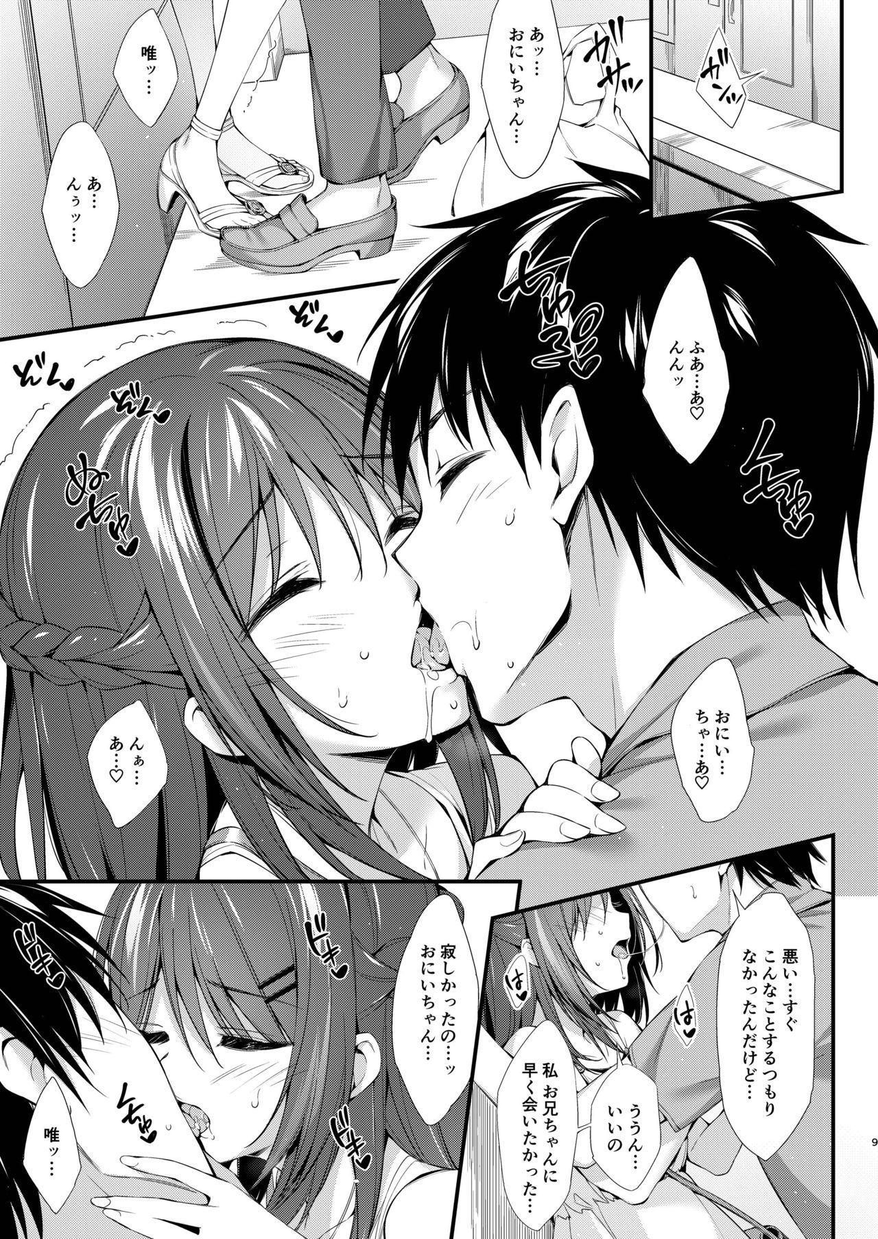 Ikillitts Watashi wa Onii-chan to Tsukiaitai. Dick Sucking - Page 8