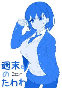 Shuumatsu no Tawawa - Tawawa on Weekend 2