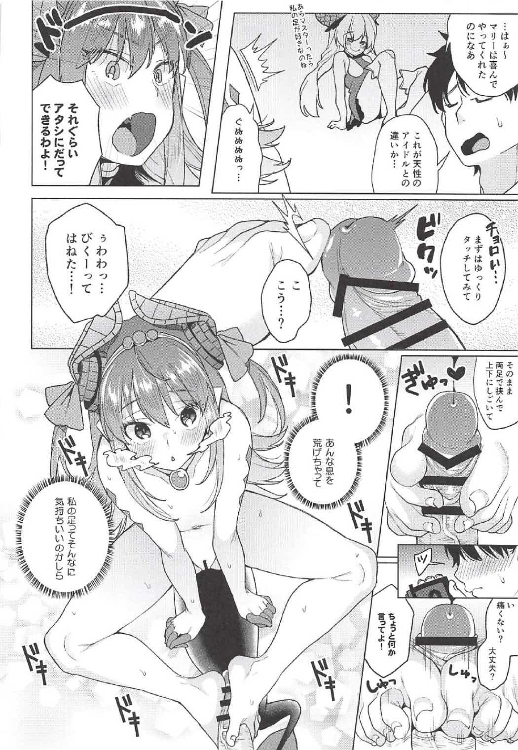 Chica Senketsu Sokugi Majou - Fate grand order Granny - Page 11