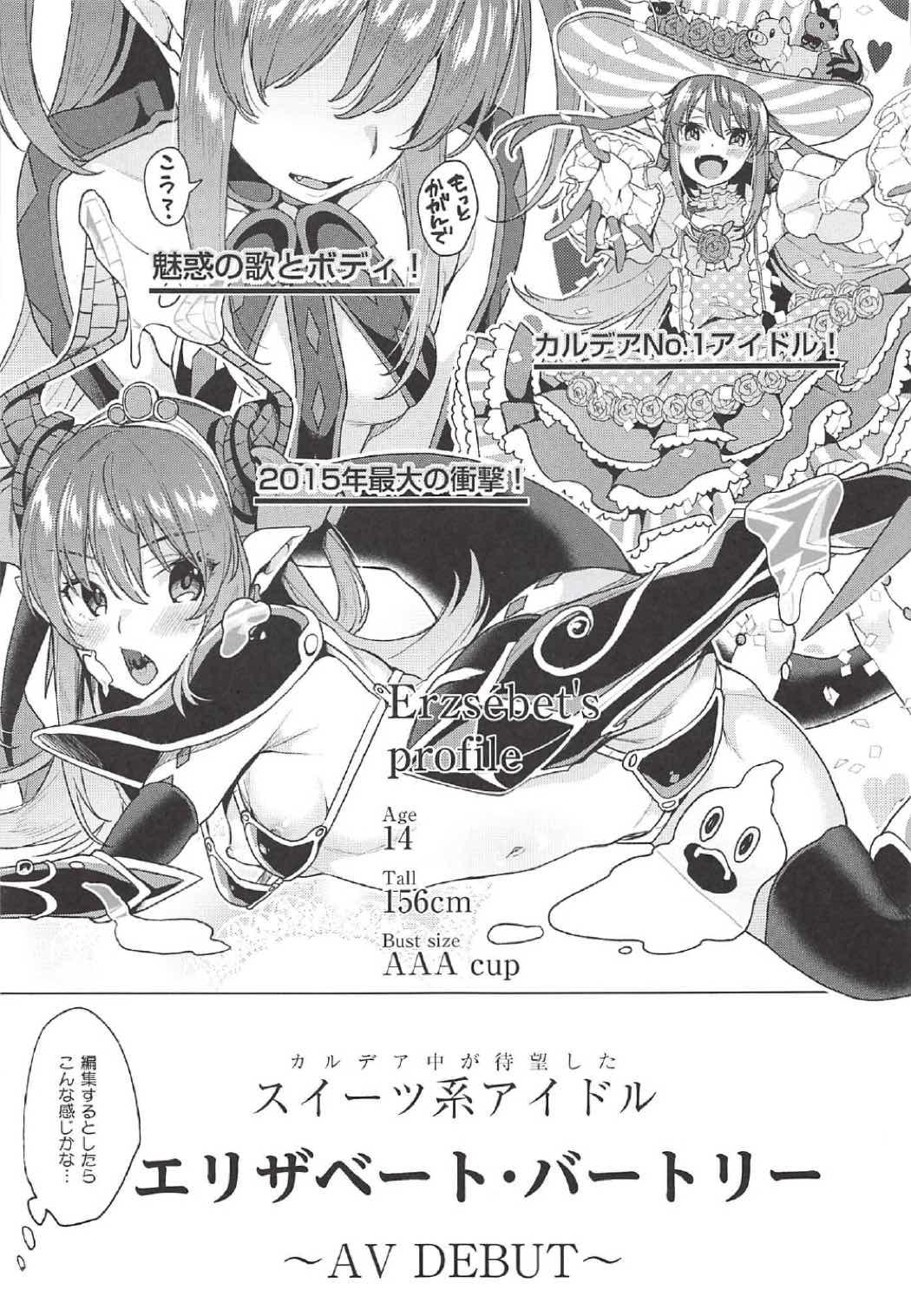 Chica Senketsu Sokugi Majou - Fate grand order Granny - Page 4