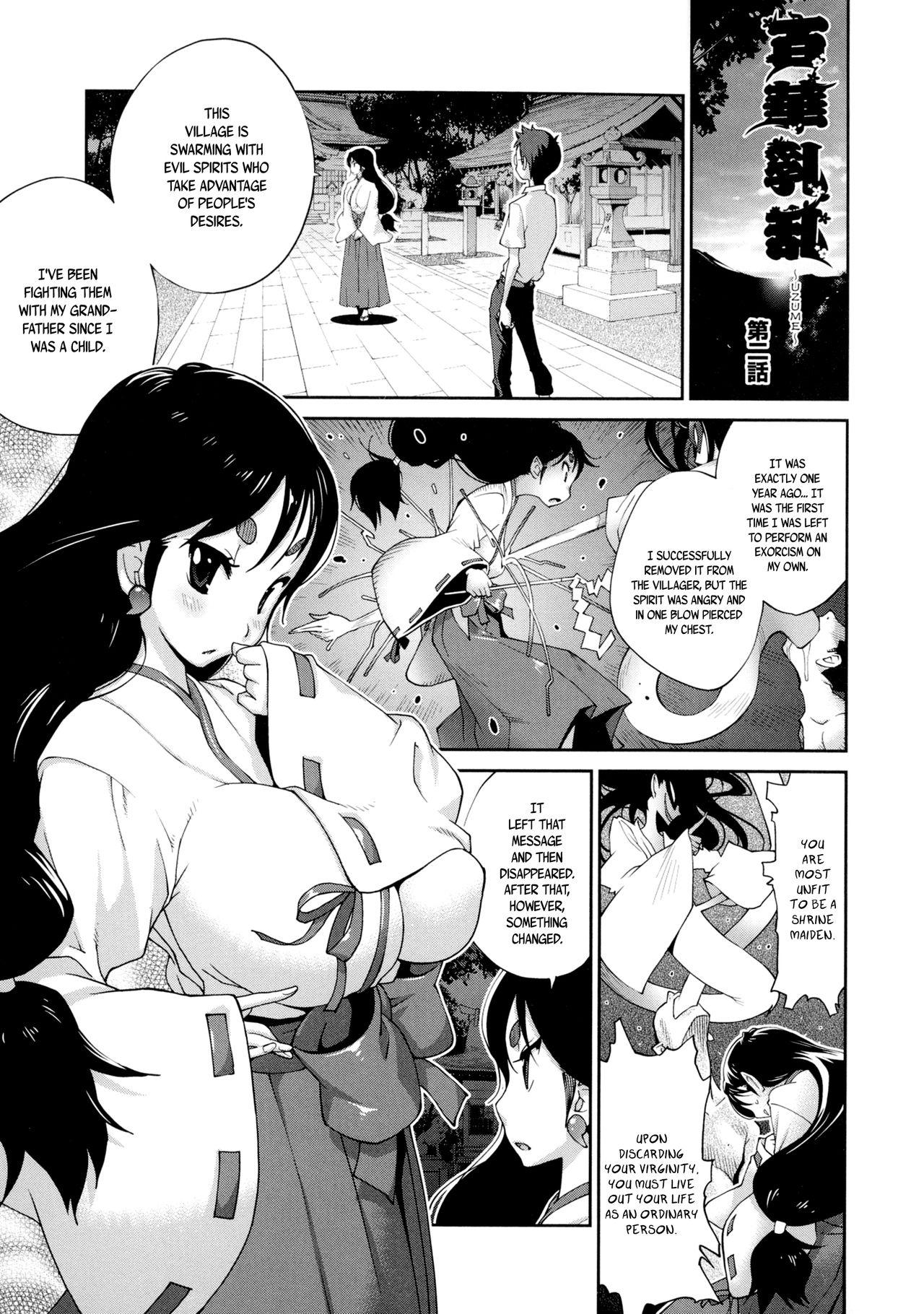 [Kotoyoshi Yumisuke] Hyakka Nyuuran ~UZUME~ | Hundred Blossoms Raging Boobs ~UZUME~ Ch.0-4 [English] 31