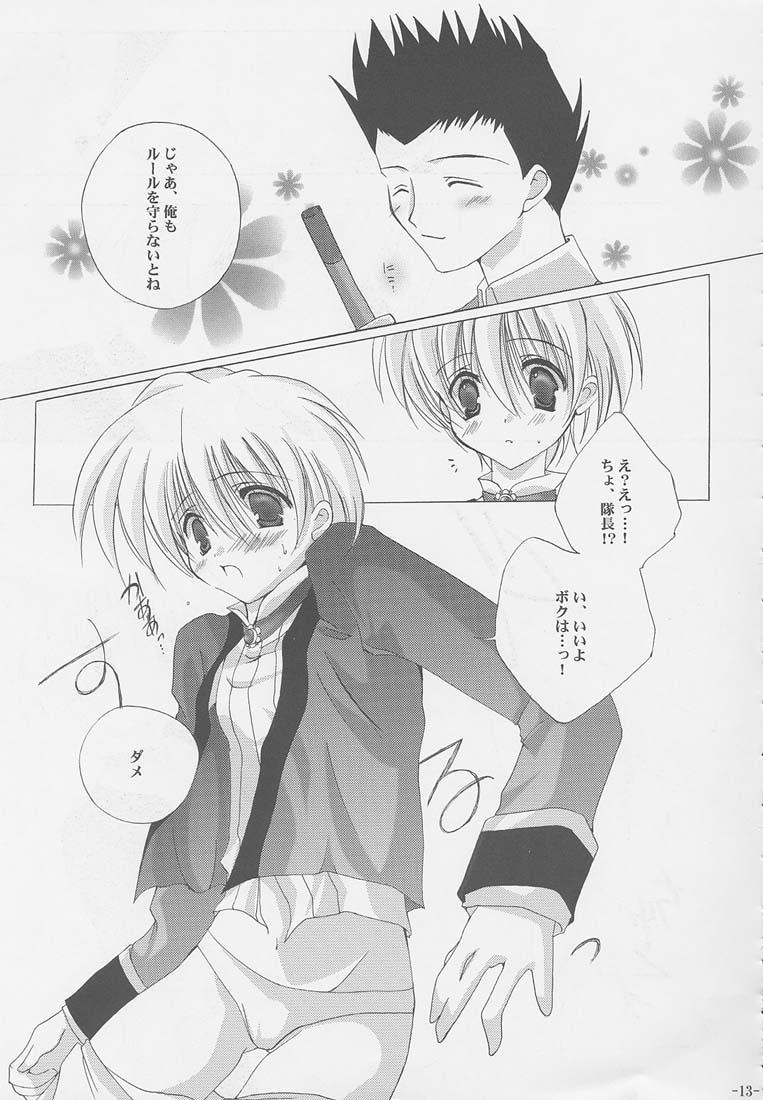 Uniform Tenshi no Tamago - Sakura taisen Butthole - Page 12