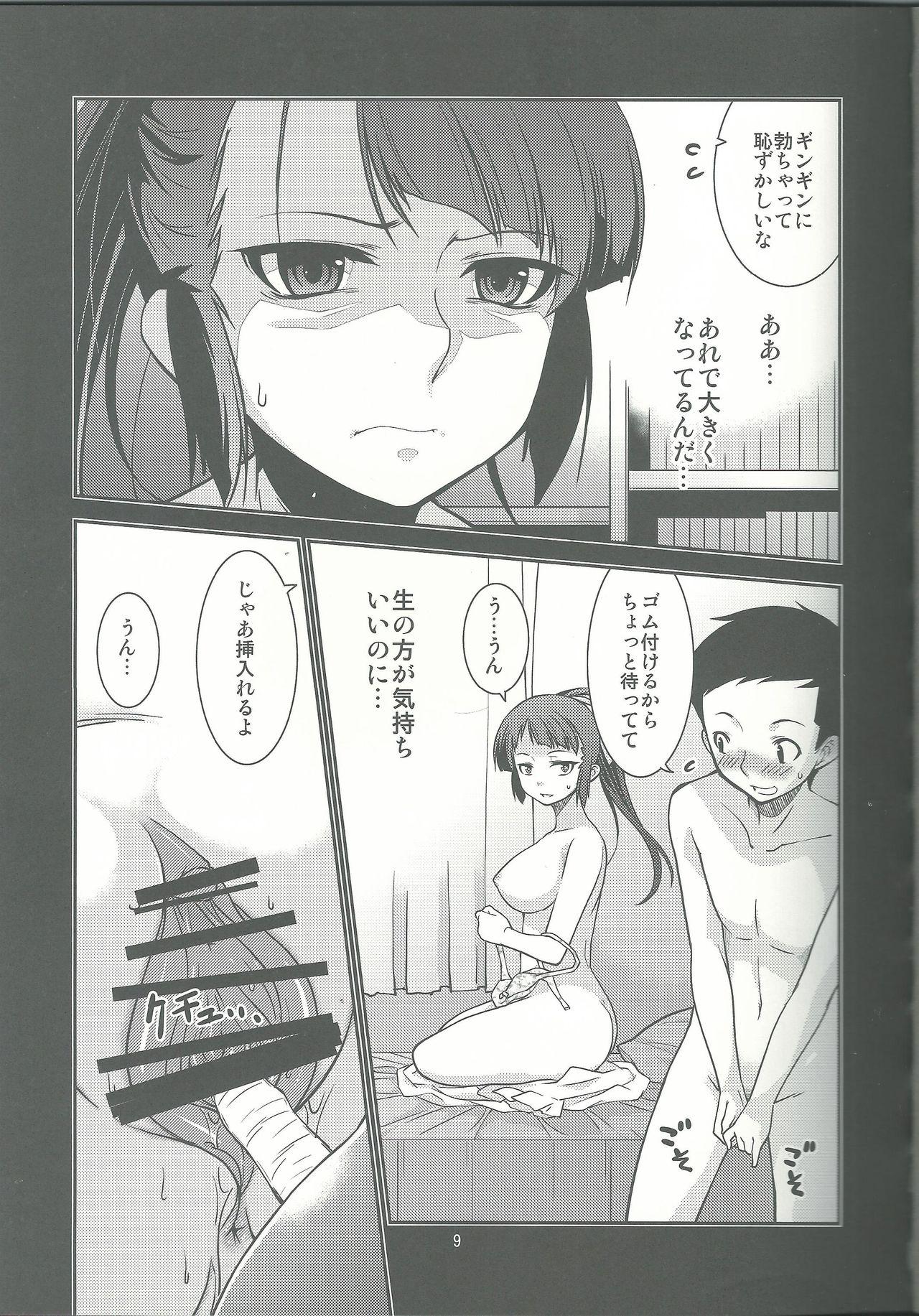 Full Fuuki Iinchou Amana no Sugao Tinytits - Page 9