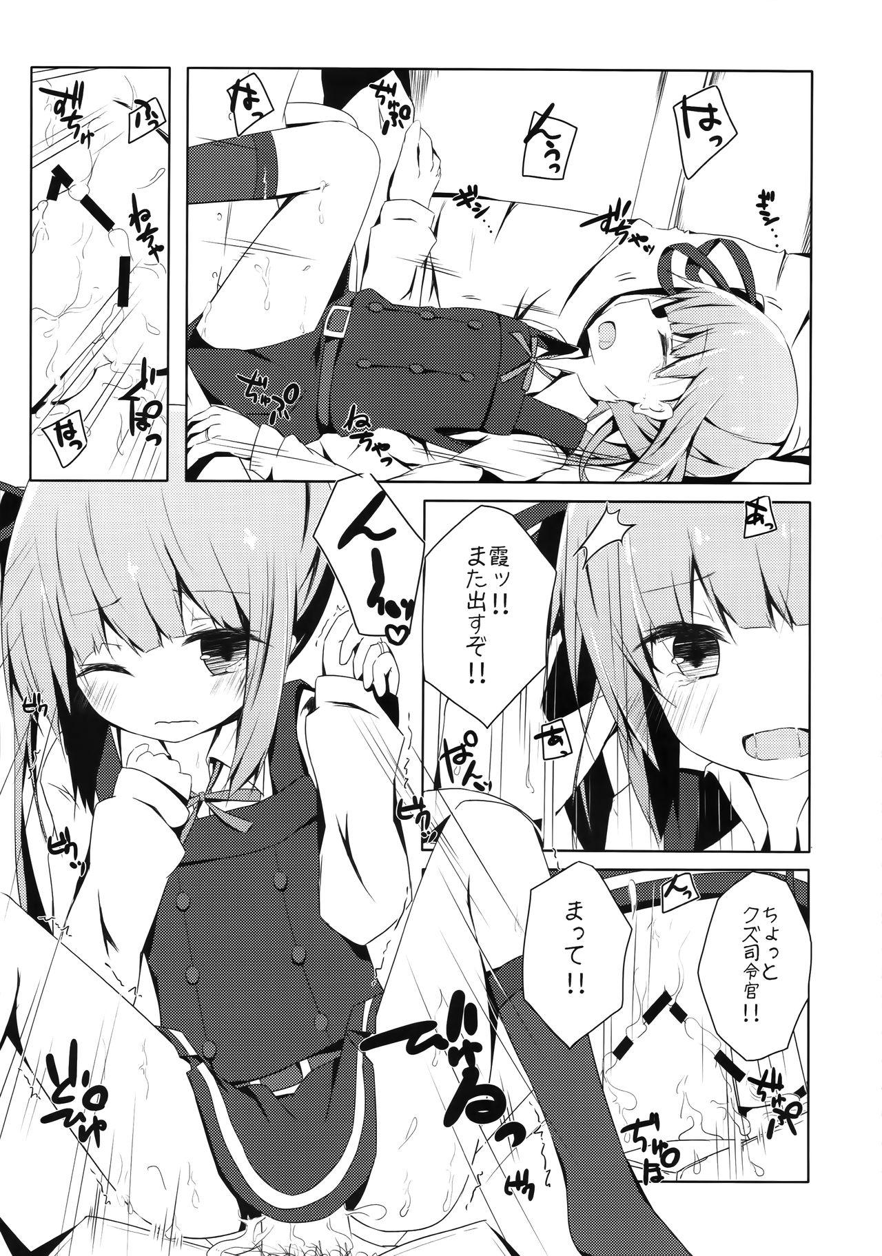 Follada Hoppeta de Fukifuki Suru yo Kasumi-chan - Kantai collection Legs - Page 12