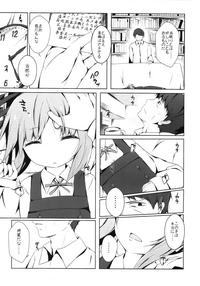 Girls Getting Fucked Hoppeta De Fukifuki Suru Yo Kasumi-chan Kantai Collection Penis Sucking 4