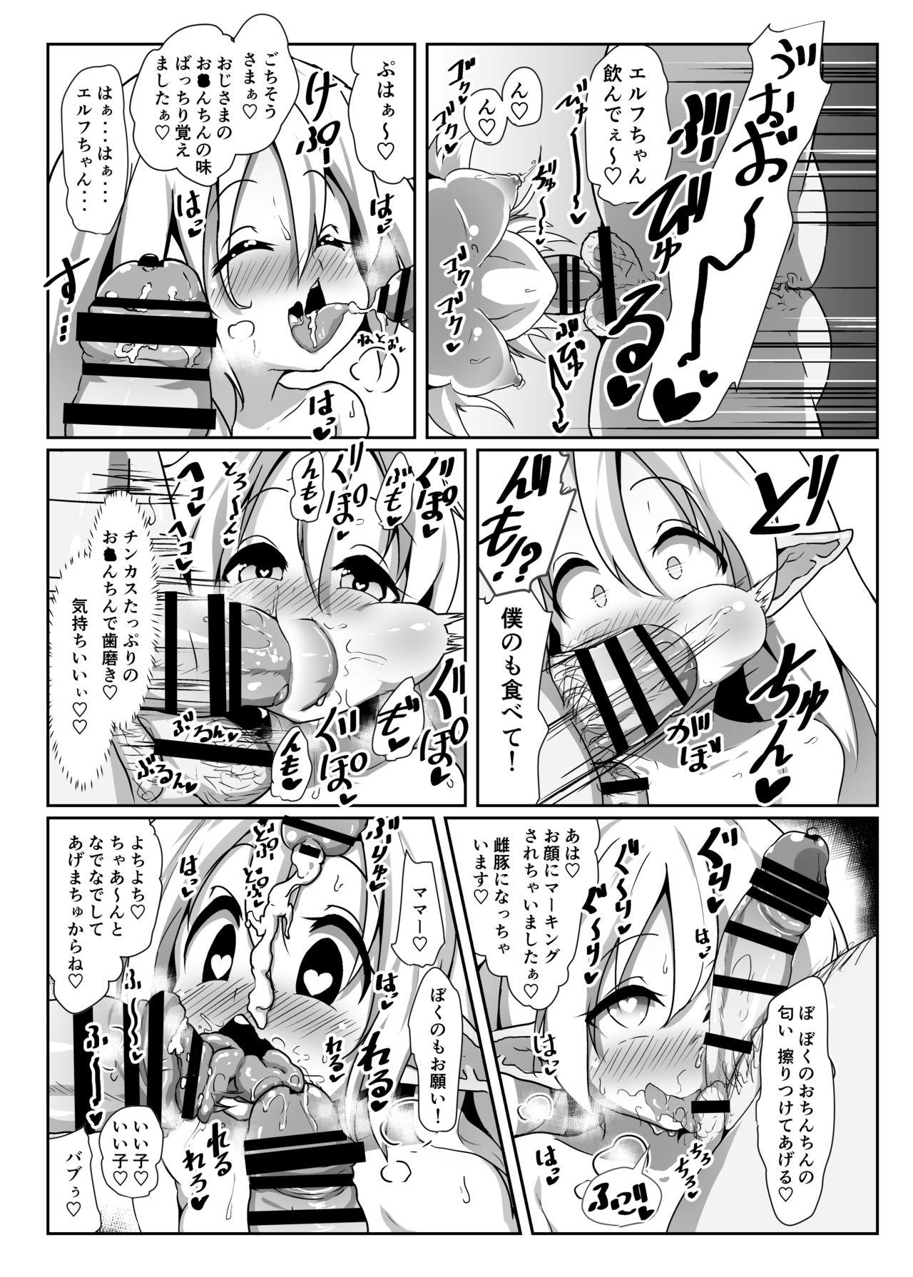 Cavalgando Inran Loli Elf-san no Tanetsuke Homestay Facials - Page 6