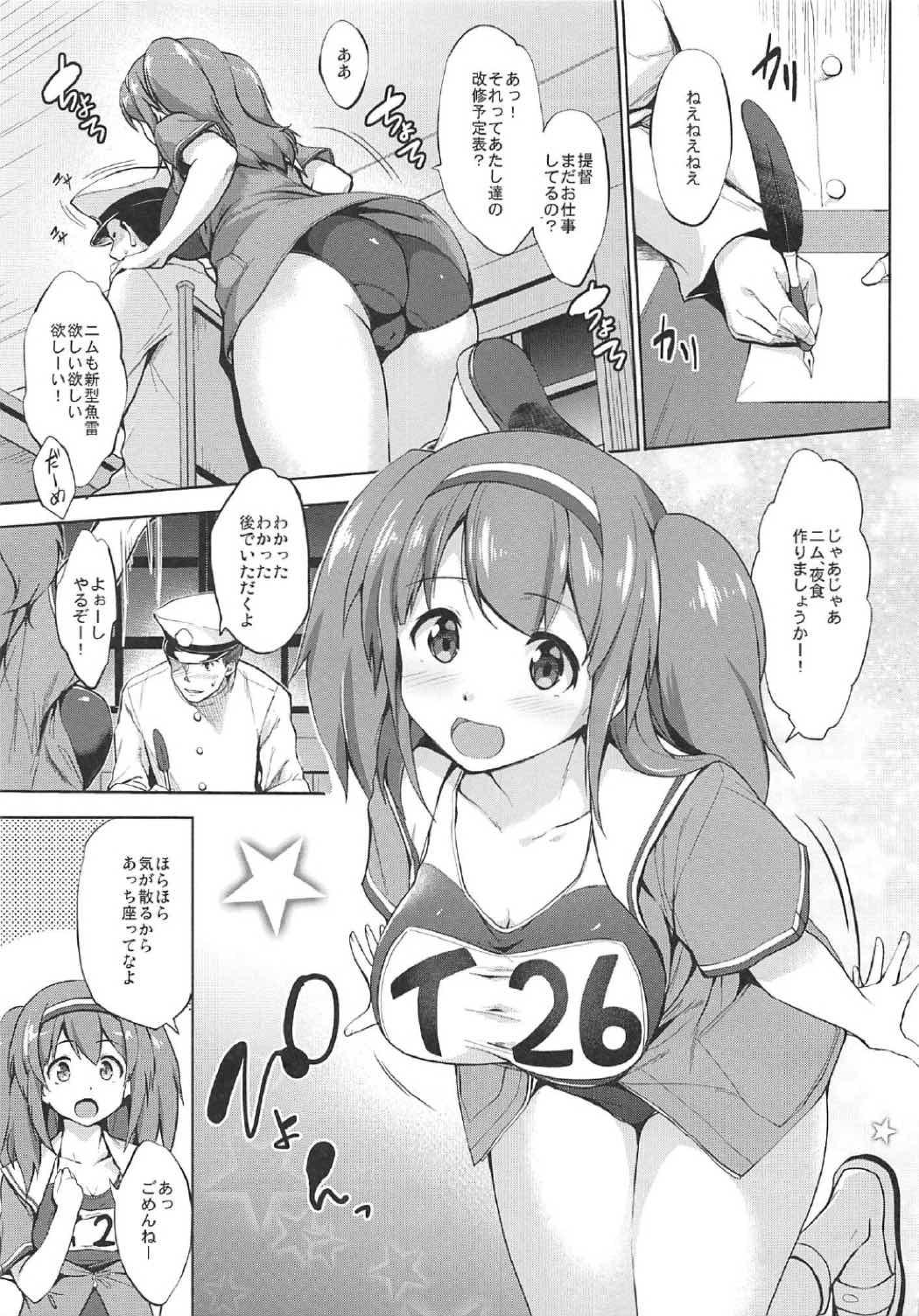 Free Real Porn Nimu-chan ni Shirokujichuu Kamawaretai - Kantai collection Boys - Page 4