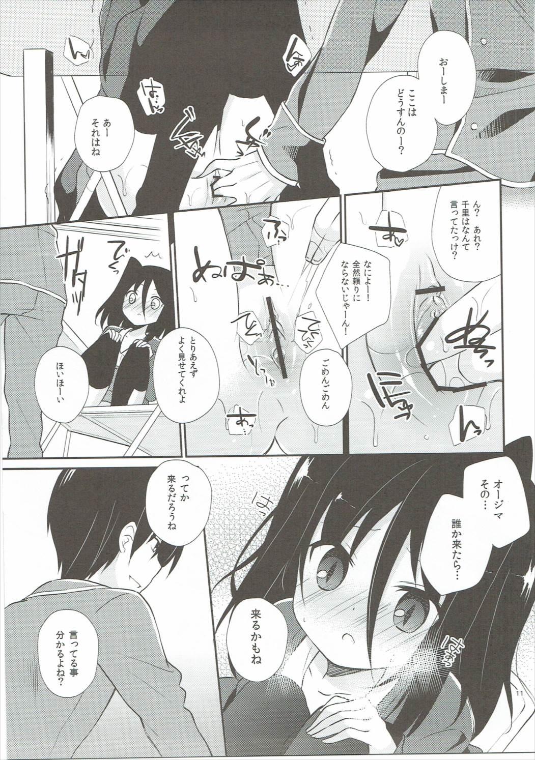 Facial Michiru Chiruchiru, Chiru Michiru Plus - Koi to senkyo to chocolate Black Dick - Page 10