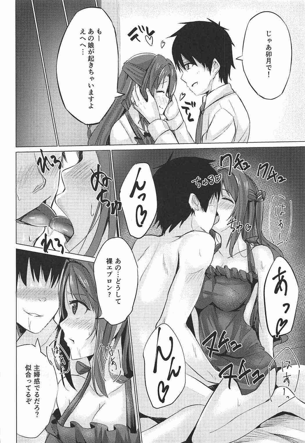 Gay Emo Uzu Love - The idolmaster Follando - Page 4