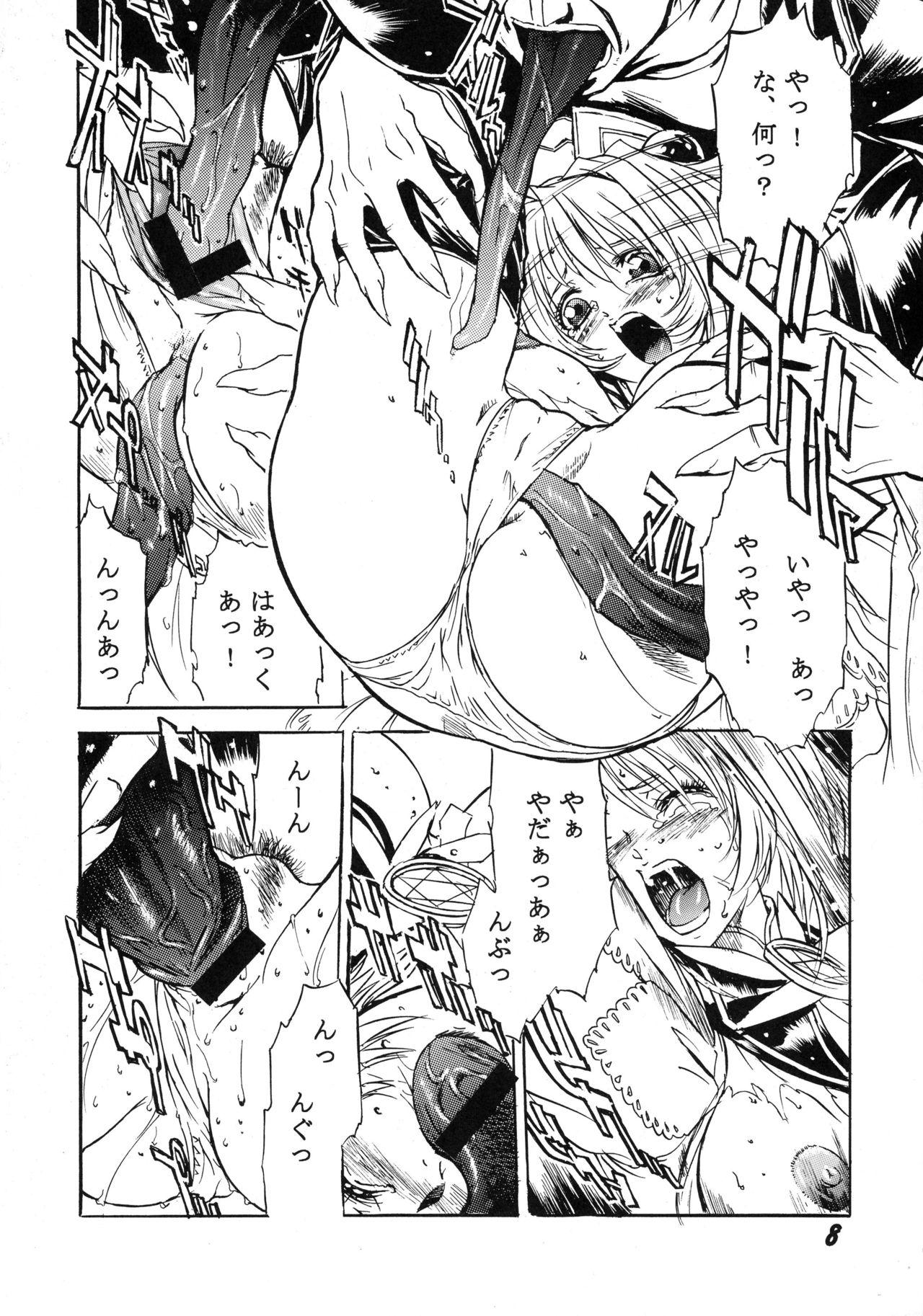 Head MAGICAL CENTURY - Magical kanan Anime - Page 10