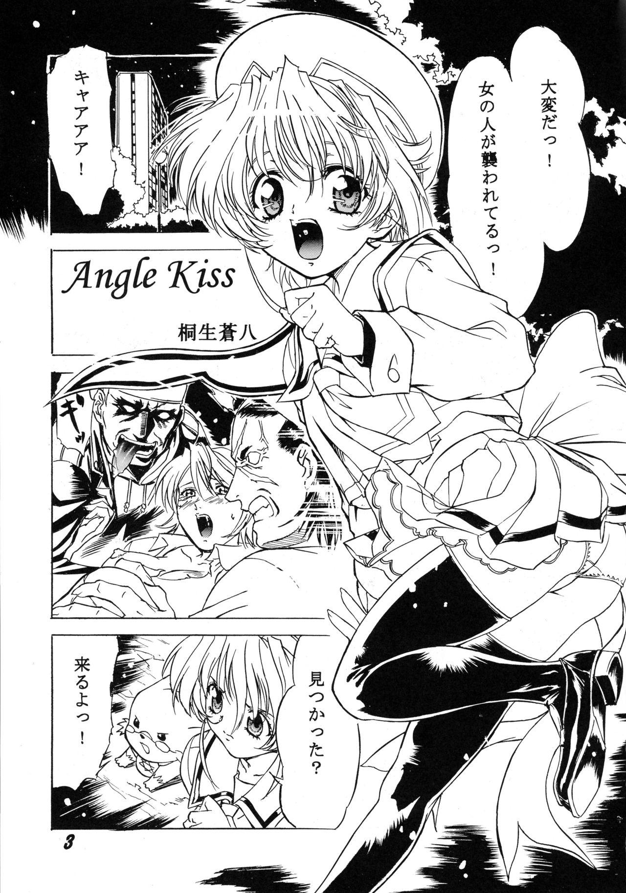 Head MAGICAL CENTURY - Magical kanan Anime - Page 5