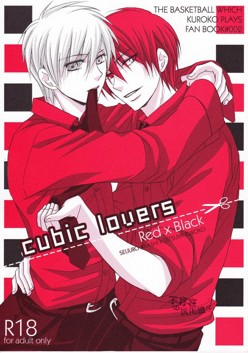 Music Cubic Lovers - Kuroko no basuke Speculum - Page 2