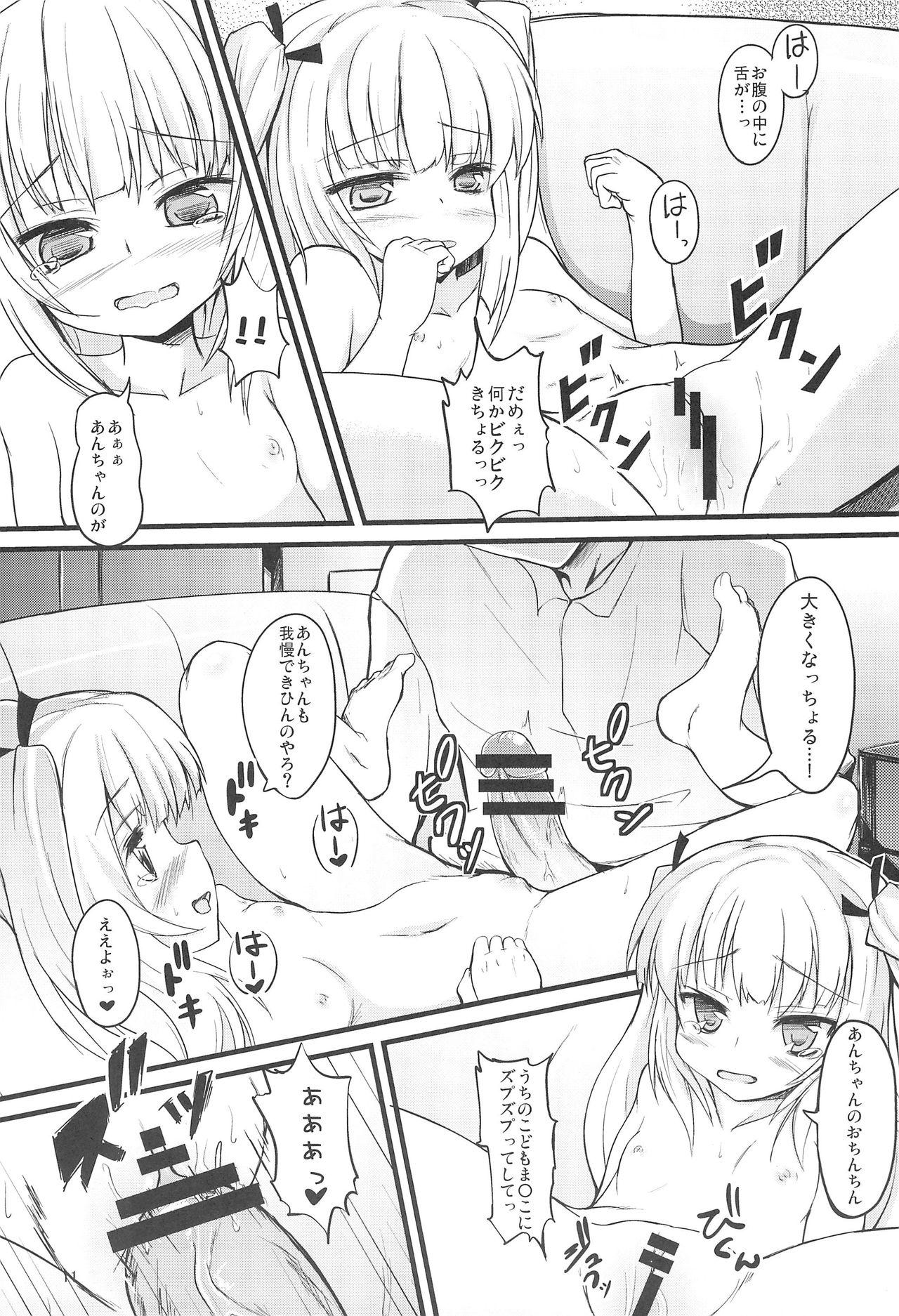 Twerking Keiyaku wa Sweets to Kobato - Boku wa tomodachi ga sukunai Big breasts - Page 11
