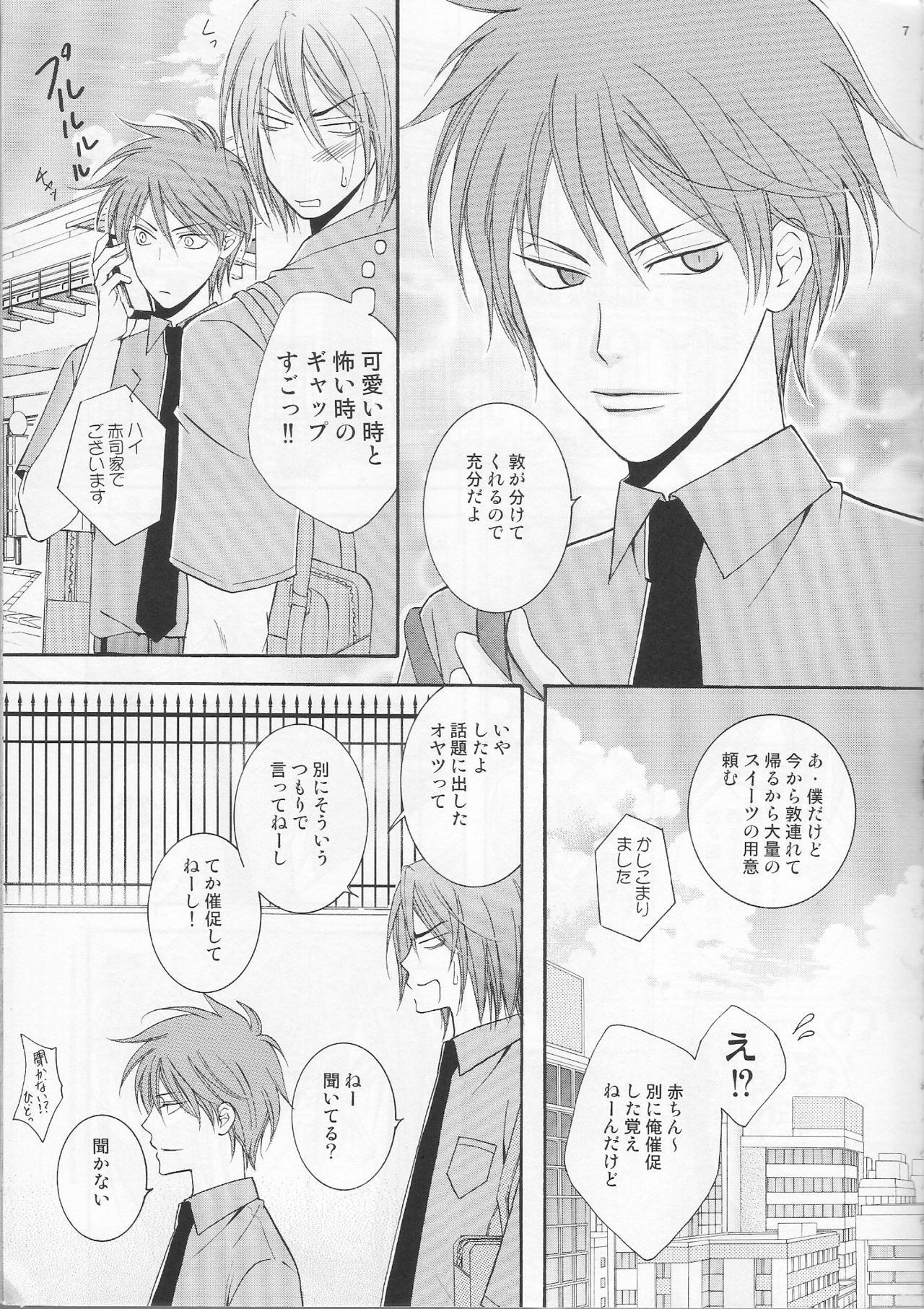 X Atsushi-kun no Suki na Mono - Kuroko no basuke Virginity - Page 6