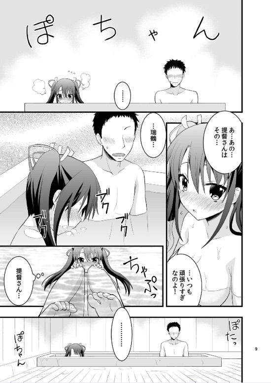 Sextape Nurunuru Shimai Nyuukyo - Kantai collection Bro - Page 10