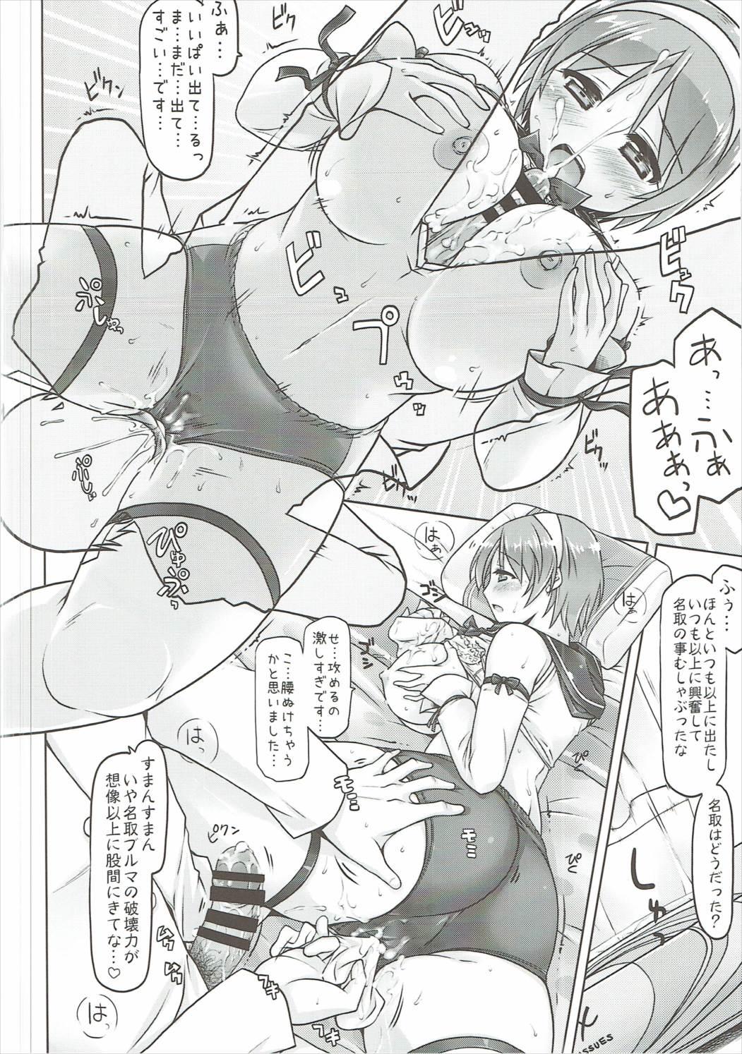 Bangla Natori X - Kantai collection Teentube - Page 9